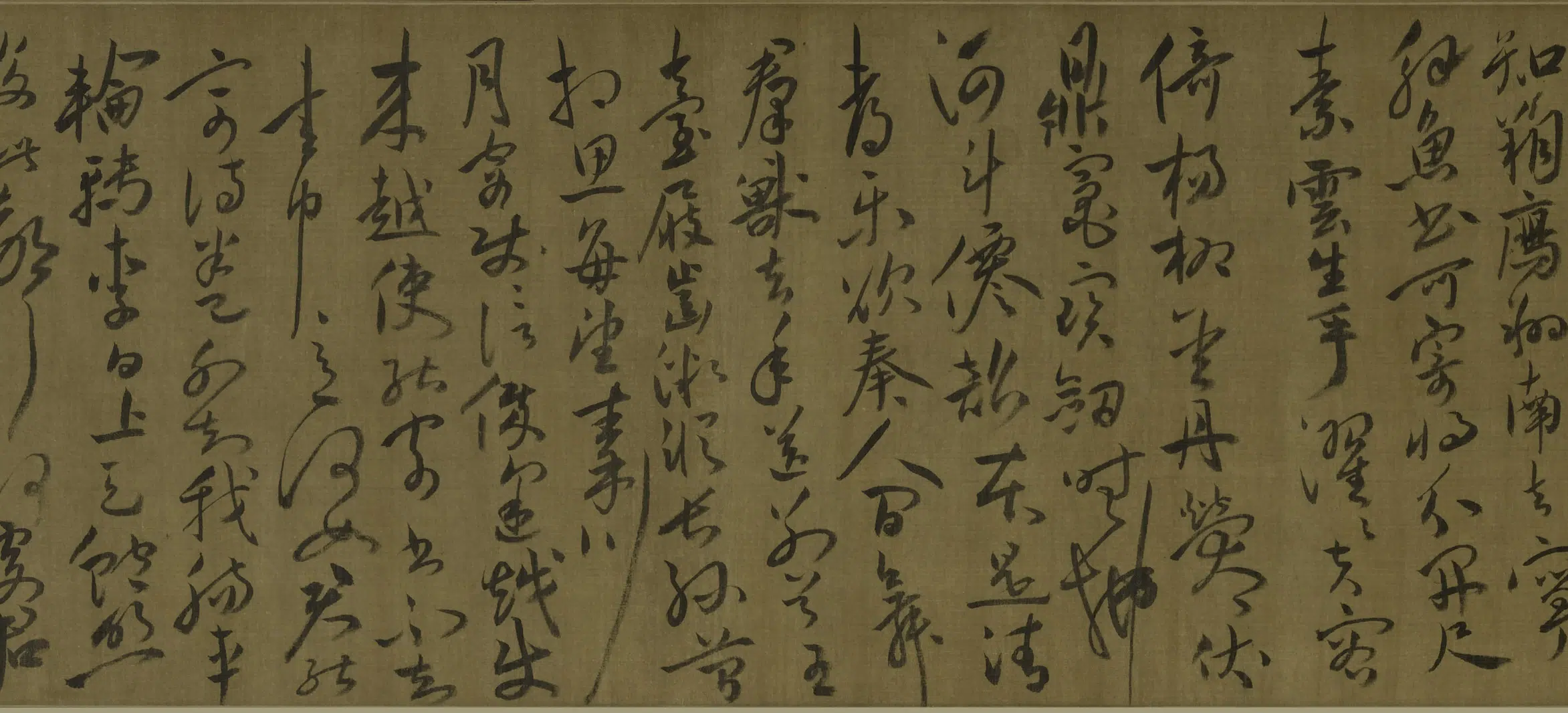 明朝【祝允明】《行草答孙山人寄呤卷歌》 第2张