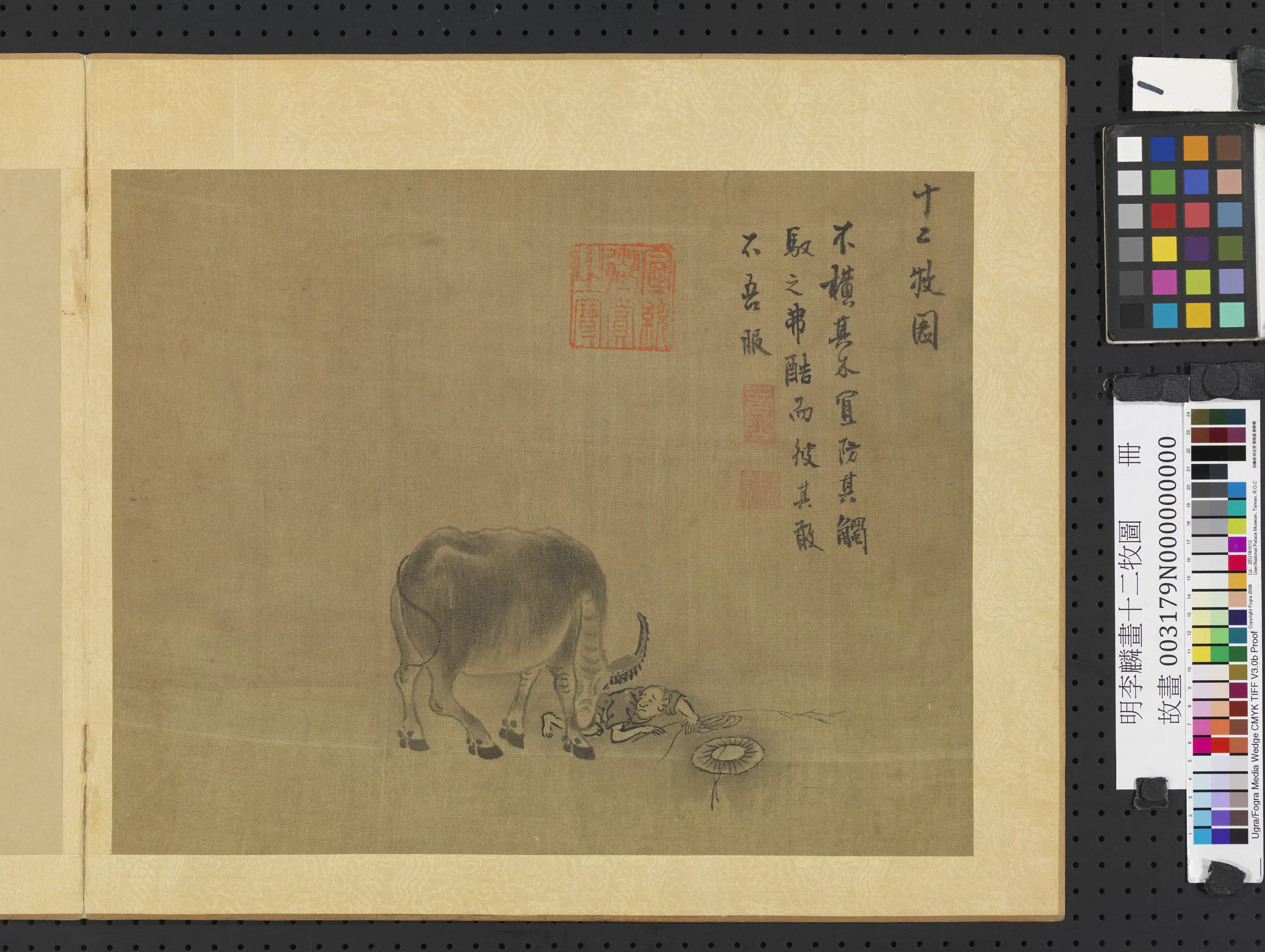 明朝【李麟】《画十二牧图册》 第2张 明朝【李麟】《画十二牧图册》 第2张