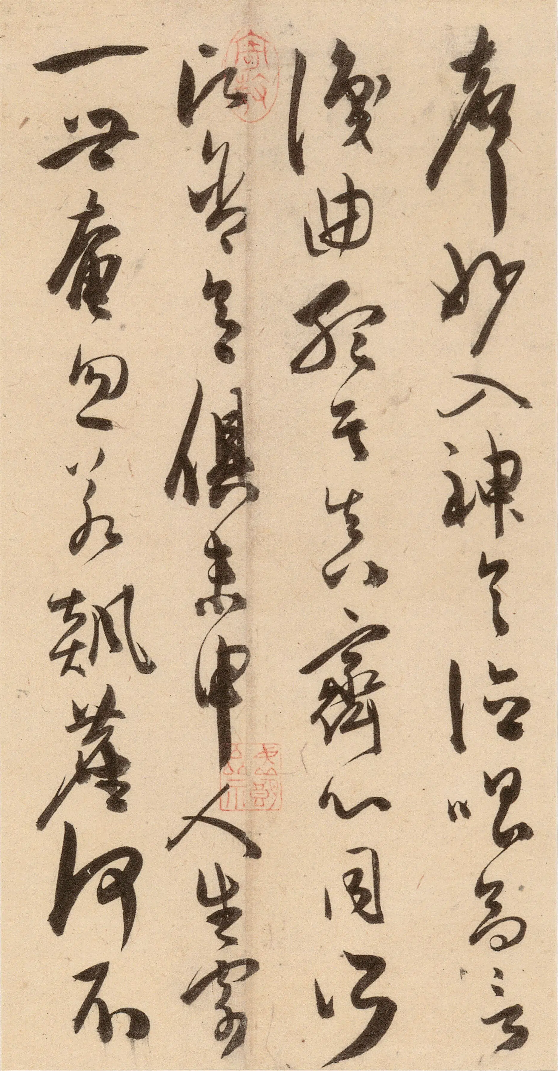 明朝【陈淳(道复)】《古诗十九首》 第5张 明朝【陈淳(道复)】《古诗十九首》 第5张