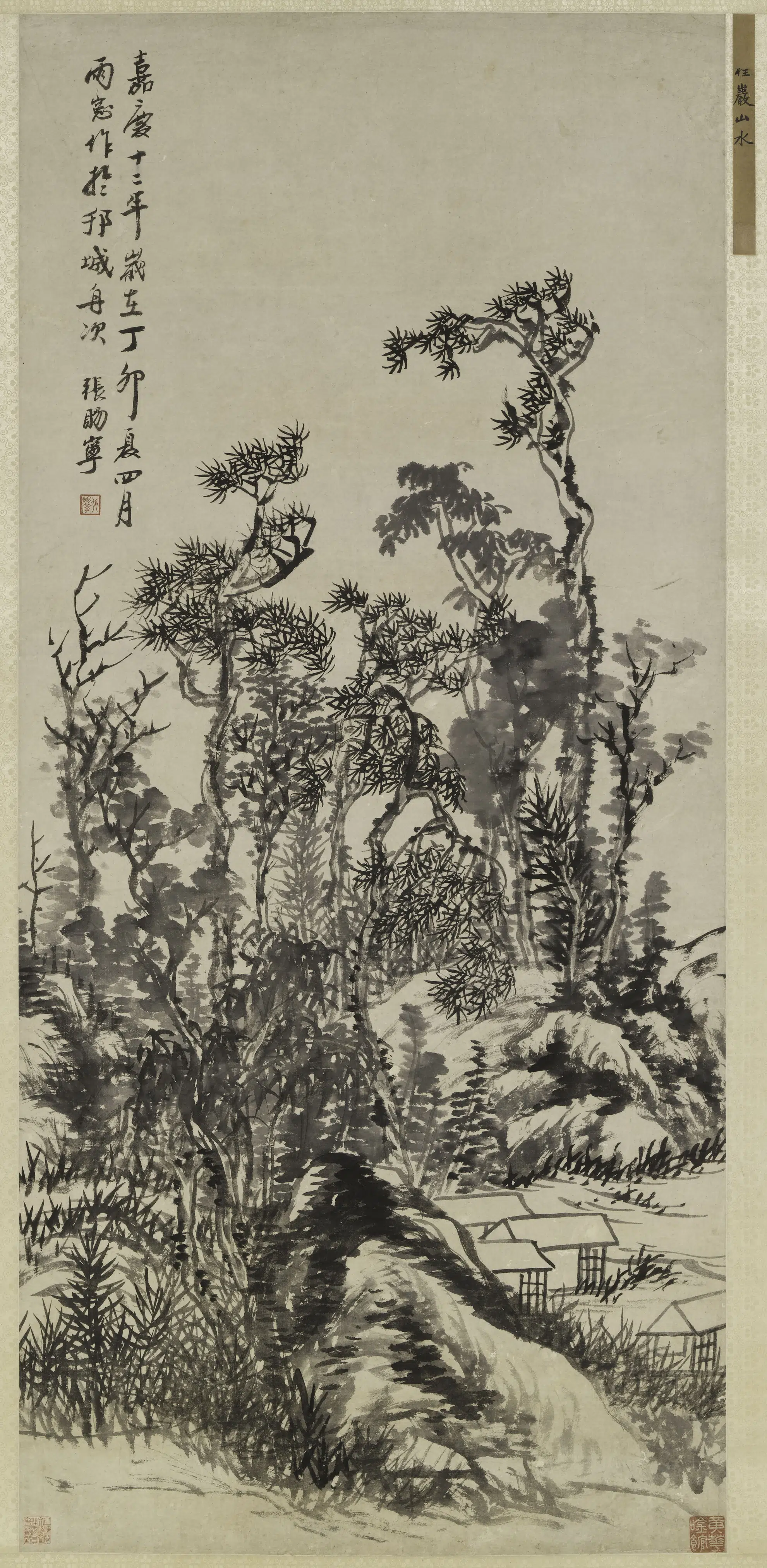 清代【张赐宁】《密林书屋图轴》