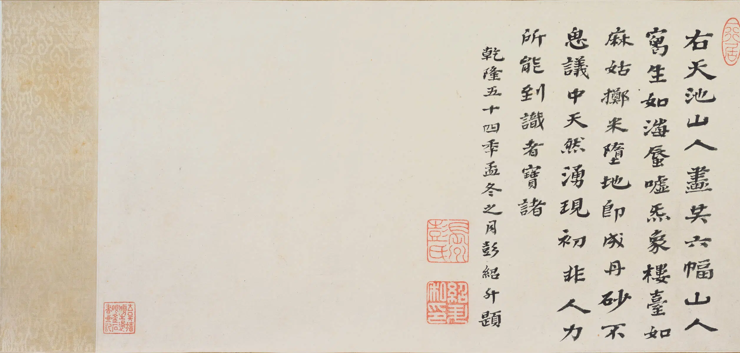 明朝【徐渭】《花果卷-2》