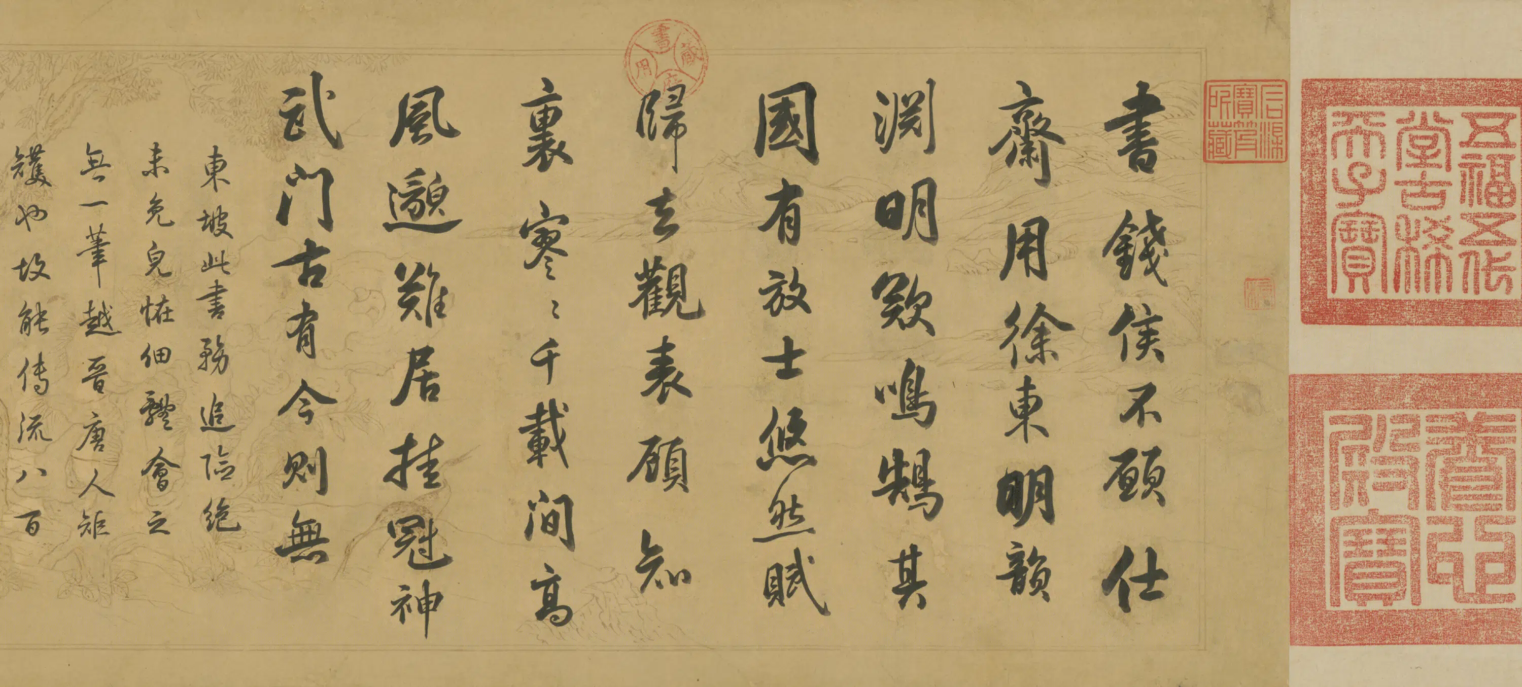 清代【爱新觉罗弘历-乾隆-清高宗】《书临苏轼钱侯不愿仕斋诗卷》 第2张