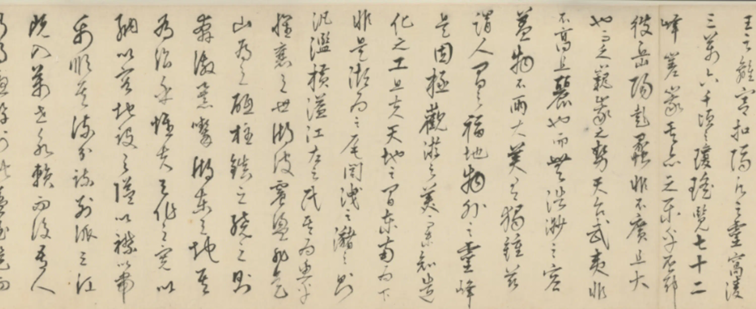 明朝【王鏊】《行书洞庭两山赋卷》 第5张