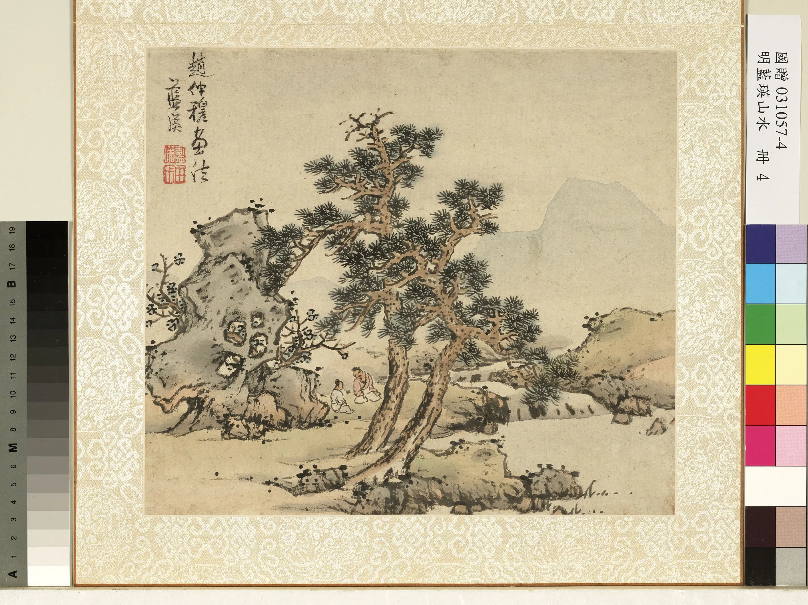 明朝【蓝瑛】《山水册》 第8张