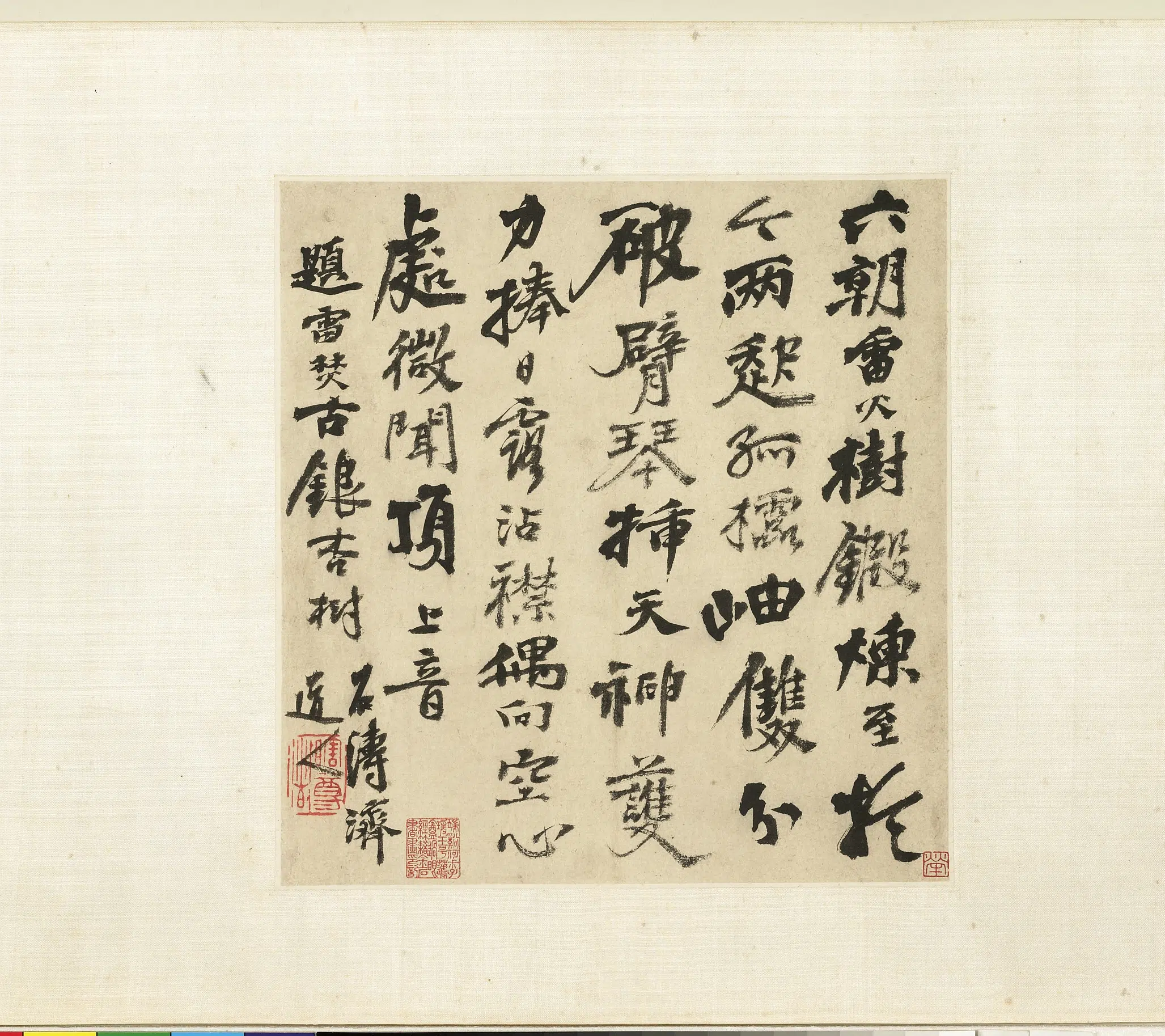 清代【石涛】《题雷焚古银杏树-诗画合璧卷》