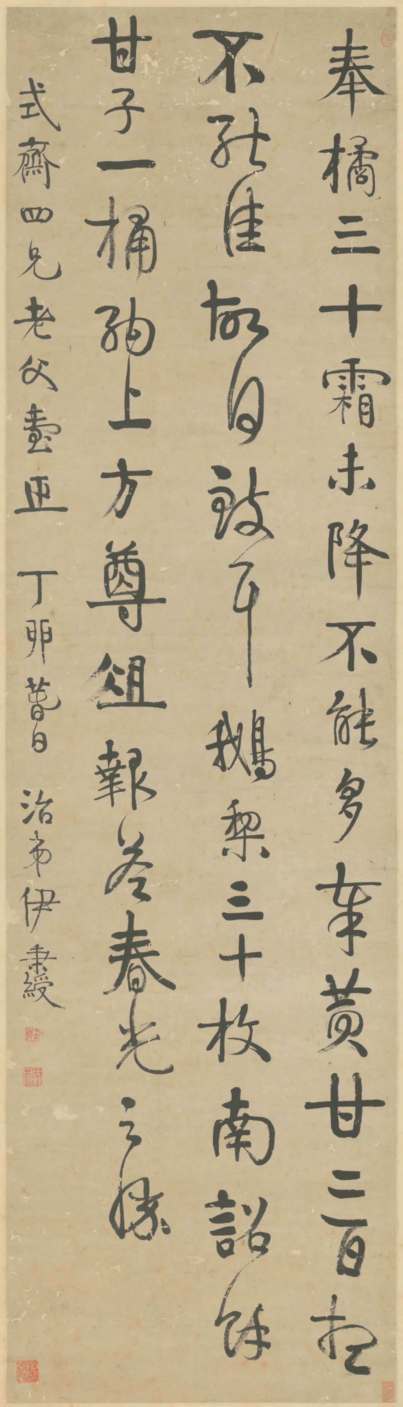 清代【伊秉绶】《行书临帖轴-1》