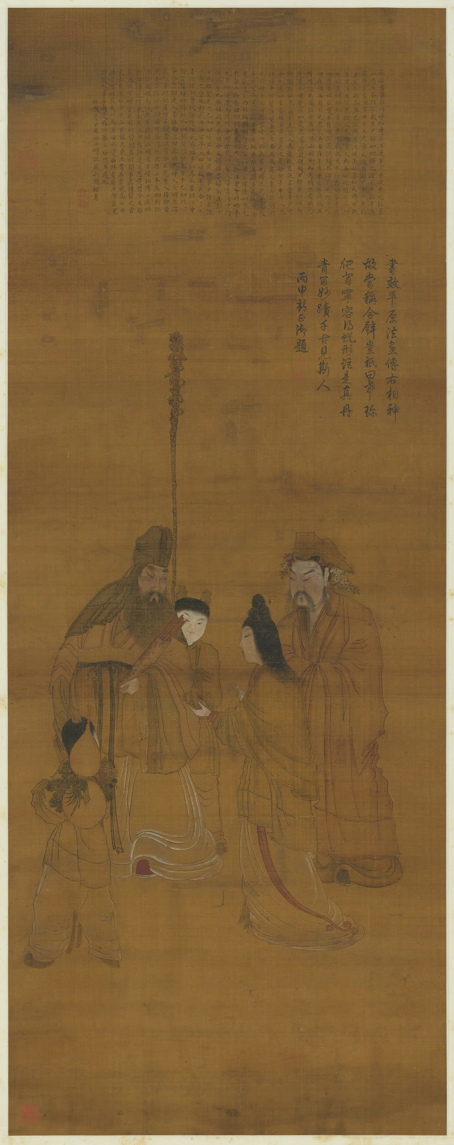 唐朝【周昉】《麻姑仙坛记图轴》