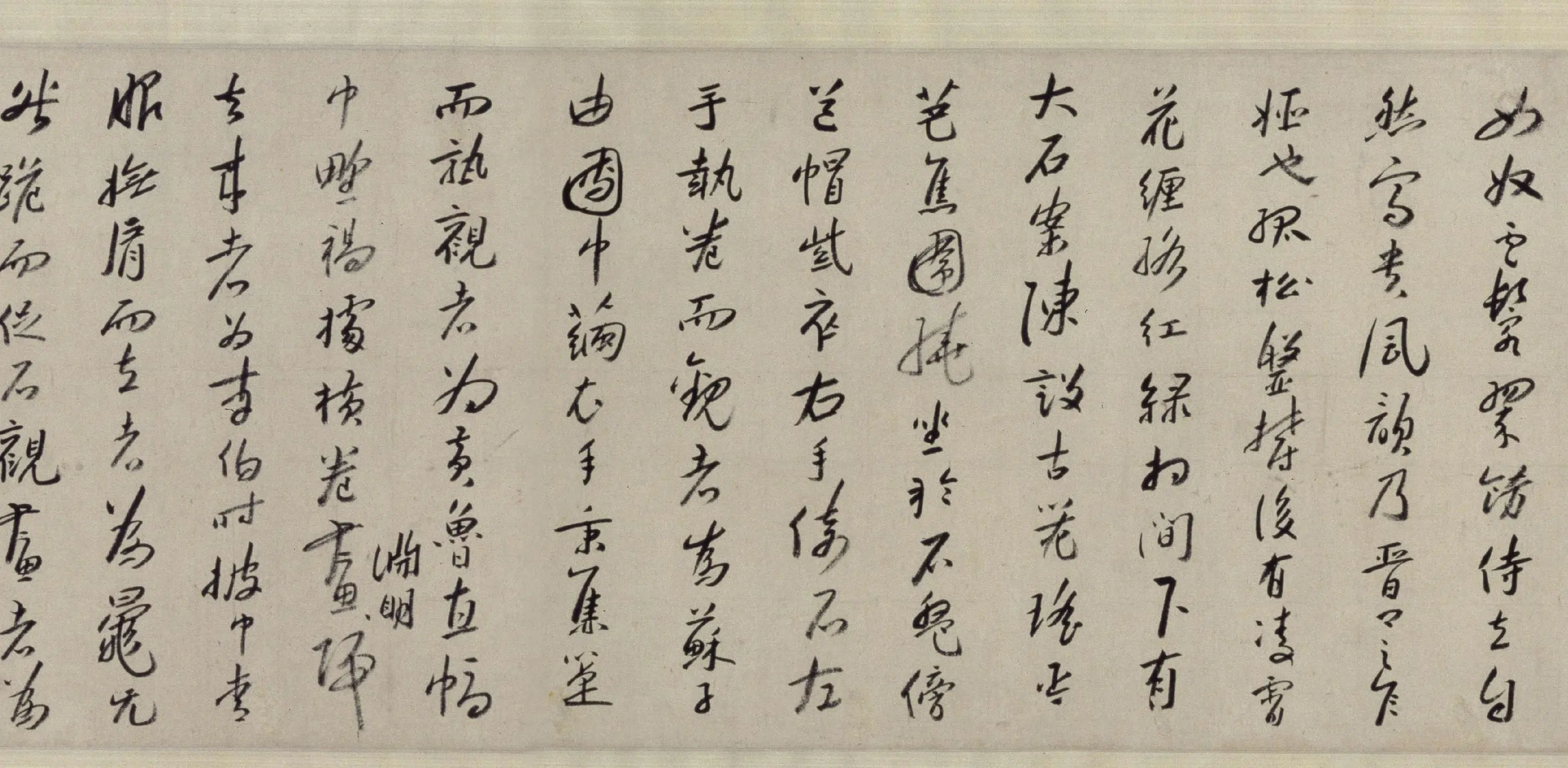 清代【朱耷】《西园雅集图记卷》 第3张