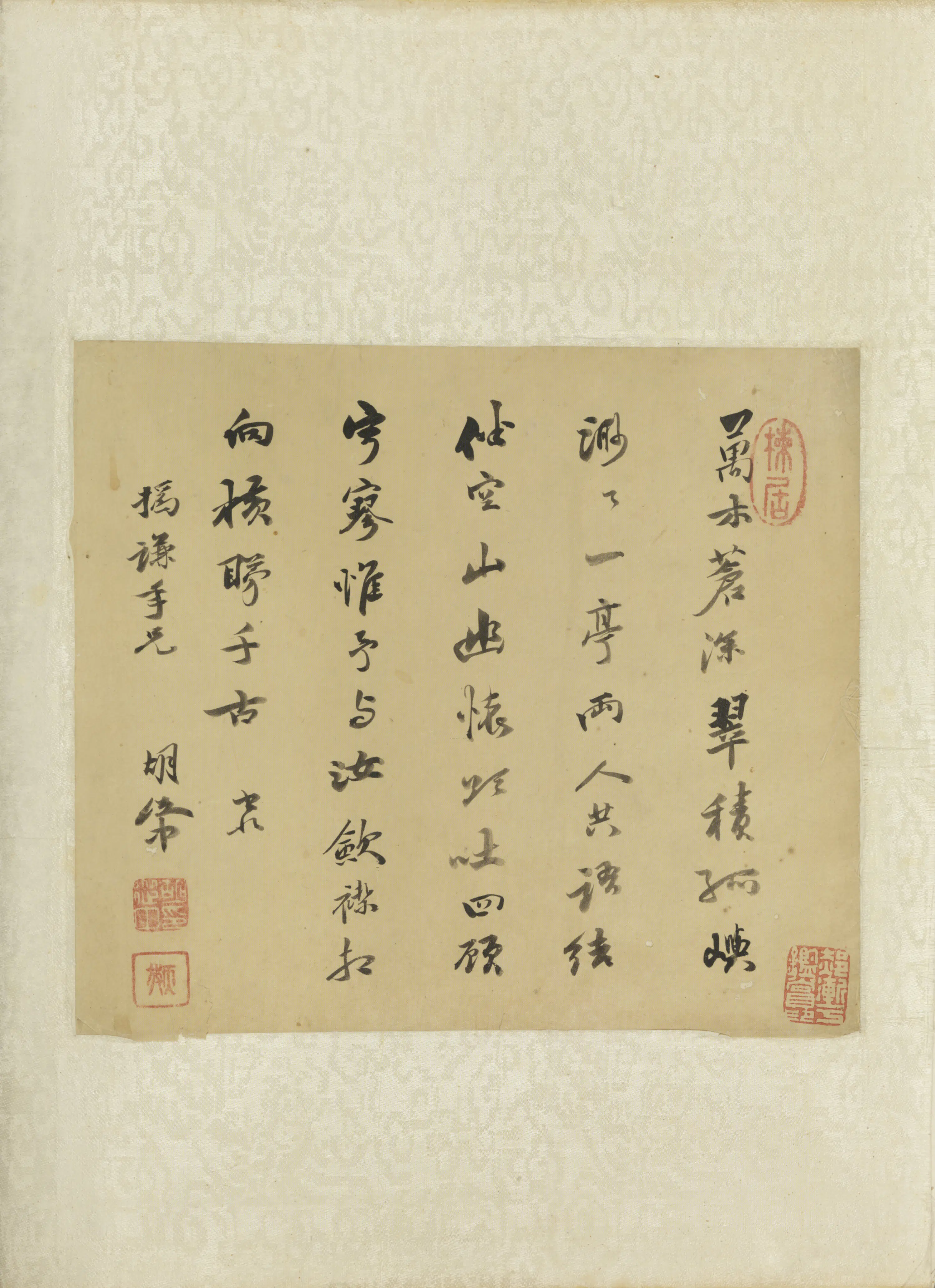 清代【胡从中】《行书词页》 第1张