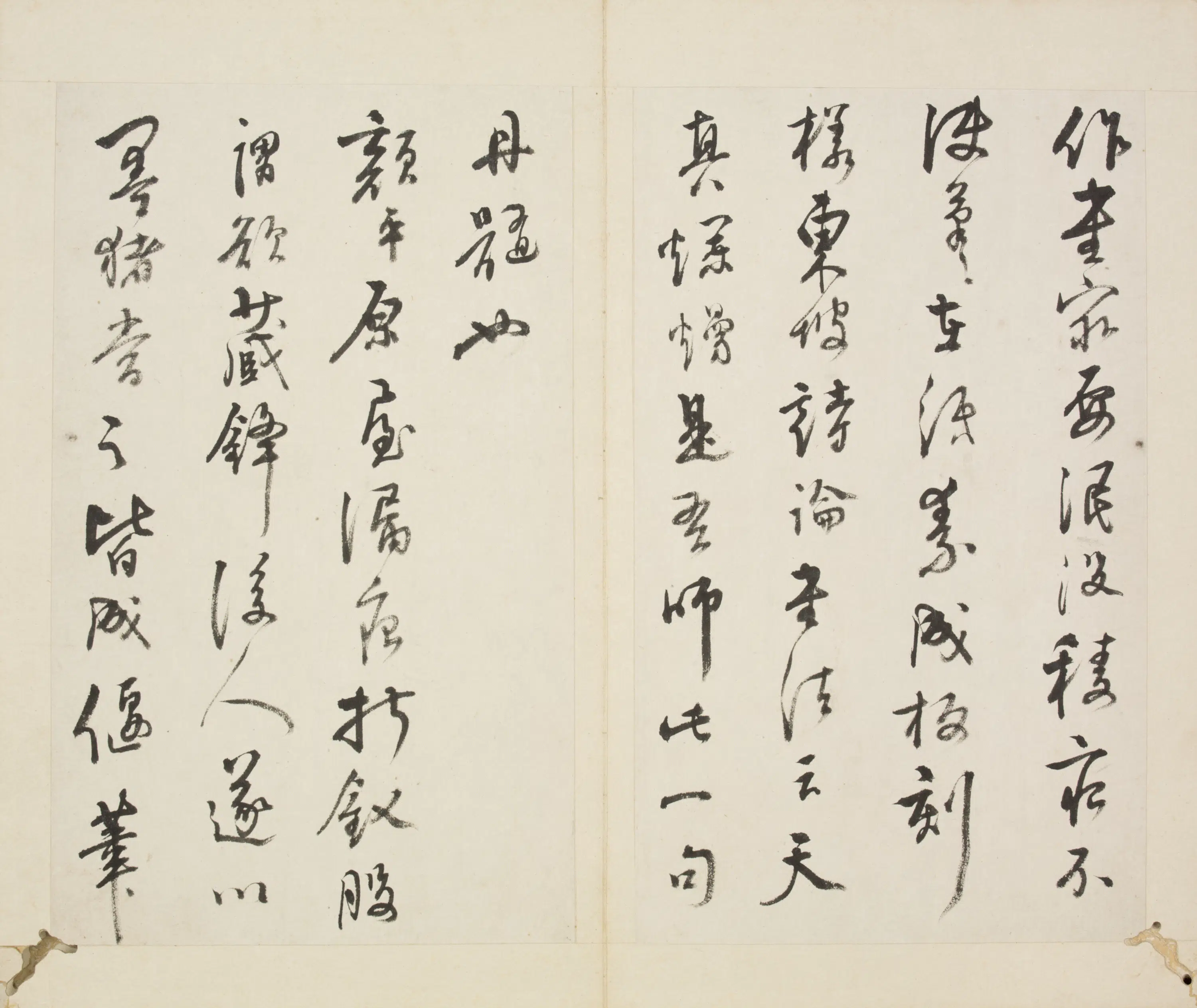 明朝【董其昌】《王廷候行书录董其昌论书页》
