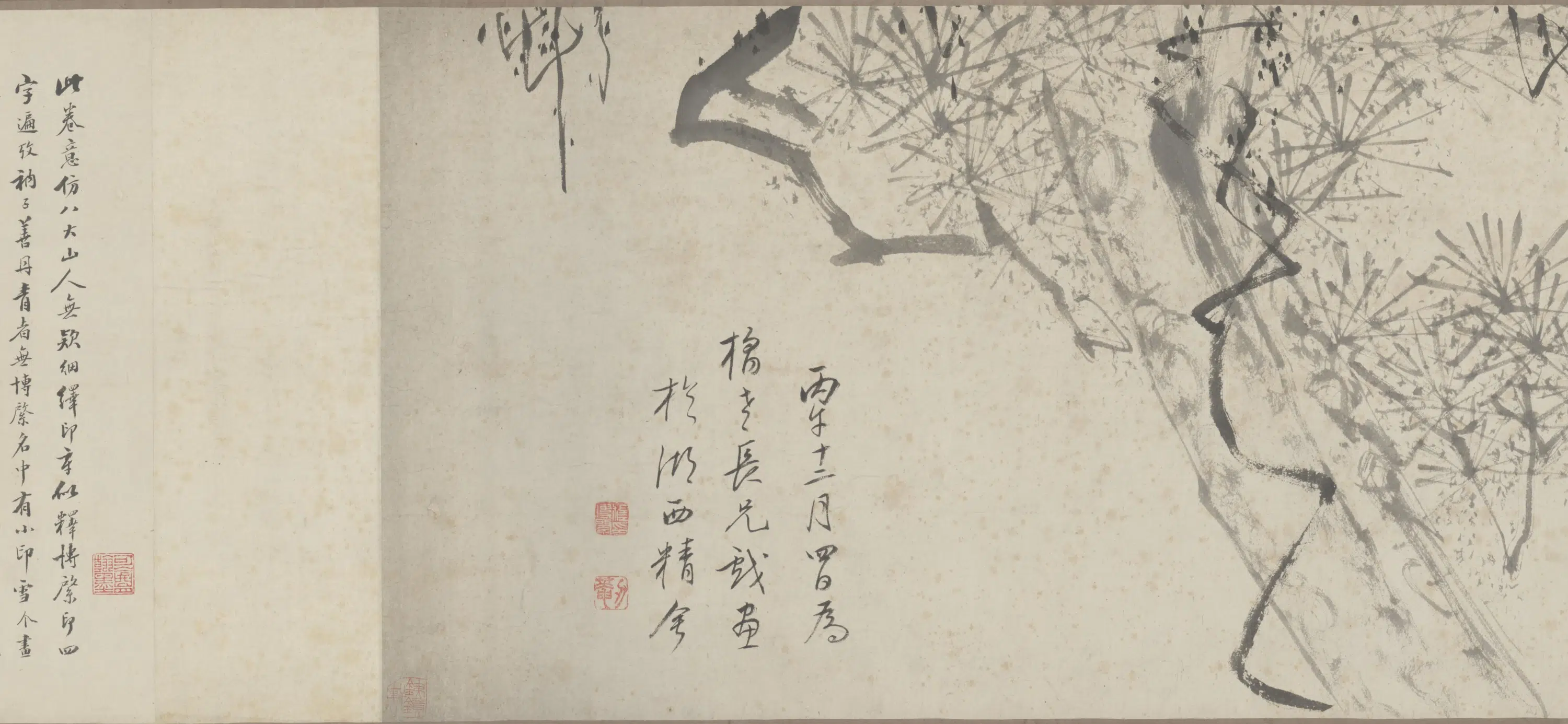 清代【朱耷】《花果图》 第2张 清代【朱耷】《花果图》 第2张