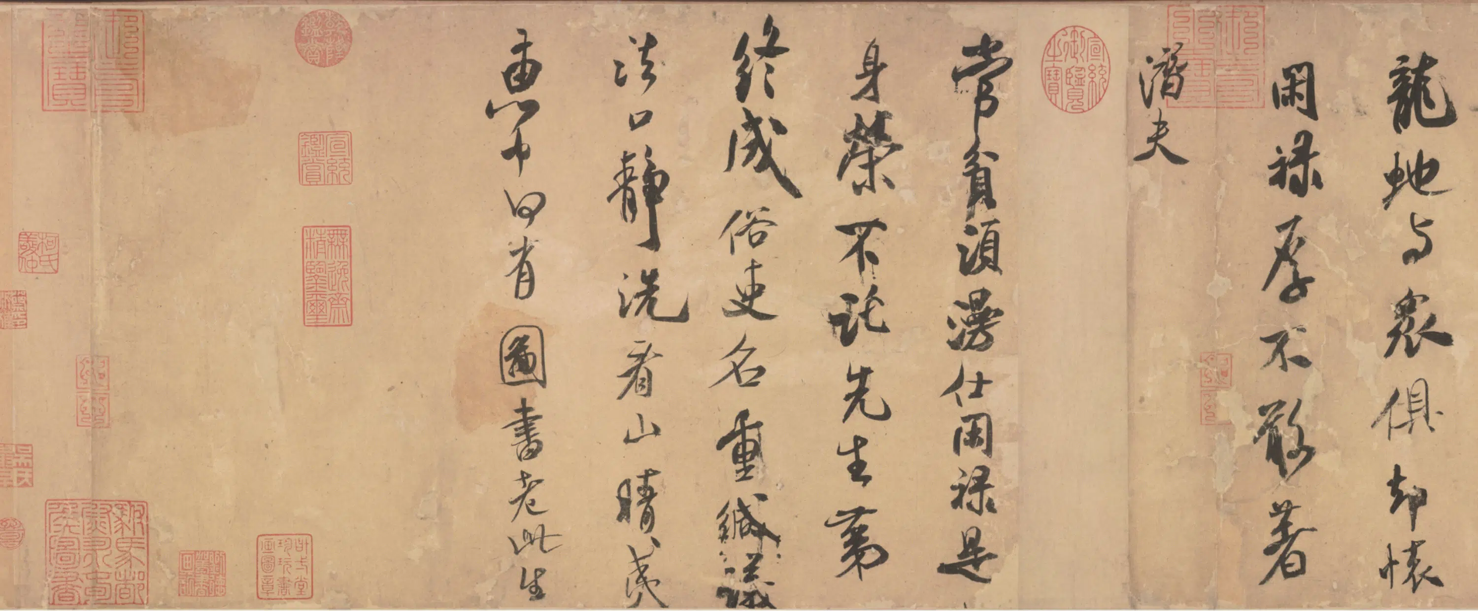 北宋【米芾】《拜中岳命诗帖卷》 第2张 北宋【米芾】《拜中岳命诗帖卷》 第2张