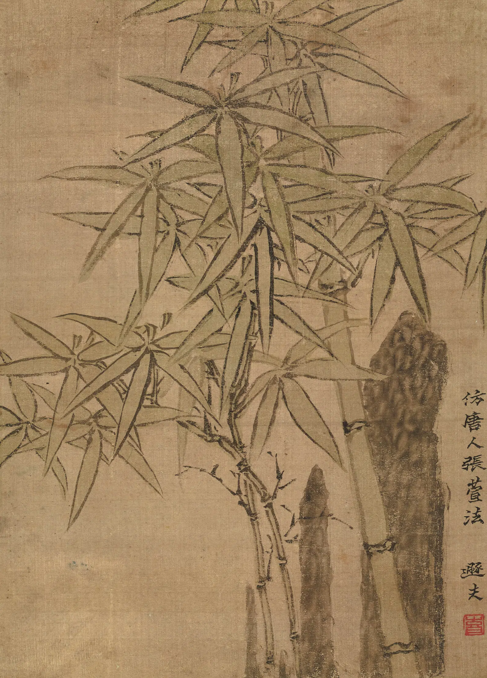 清代【金农】《杂画图册》 第7张