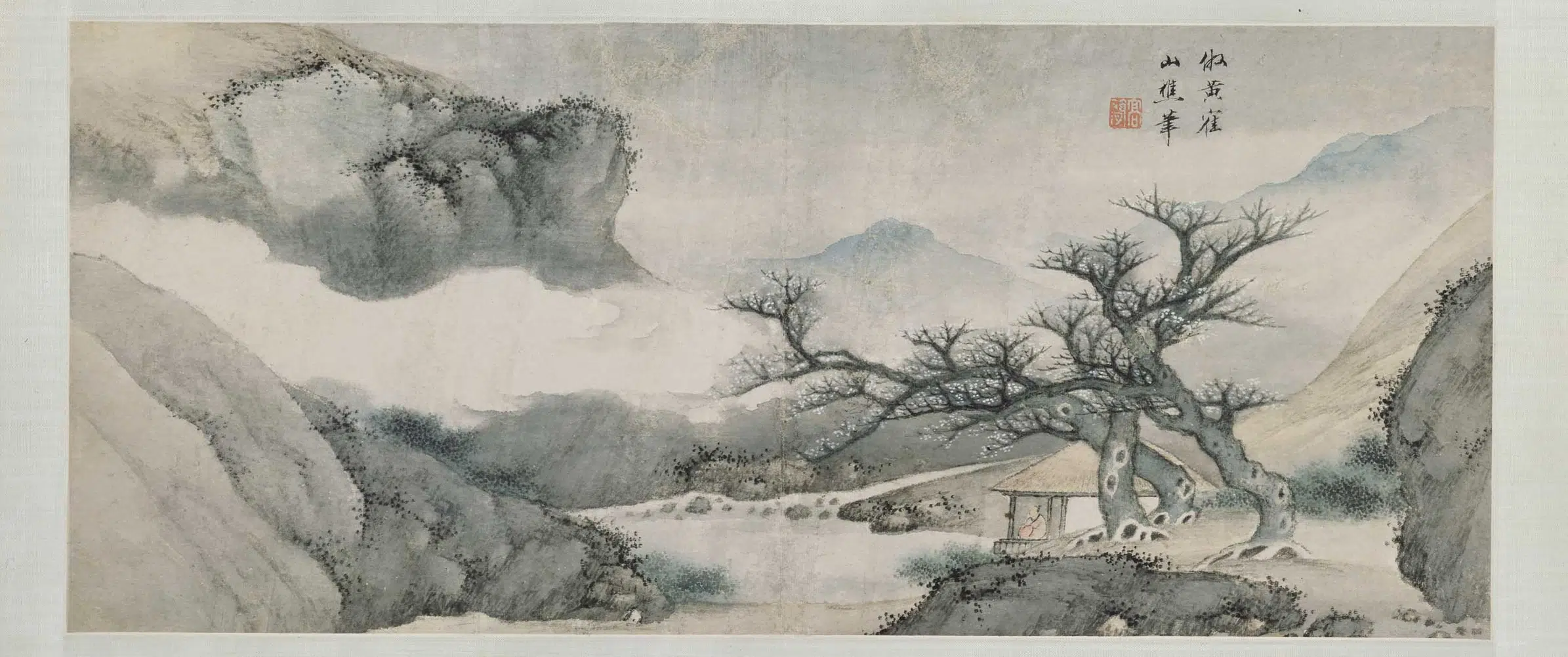 清代【高简】《仿宋元山水卷》 第2张 清代【高简】《仿宋元山水卷》 第2张