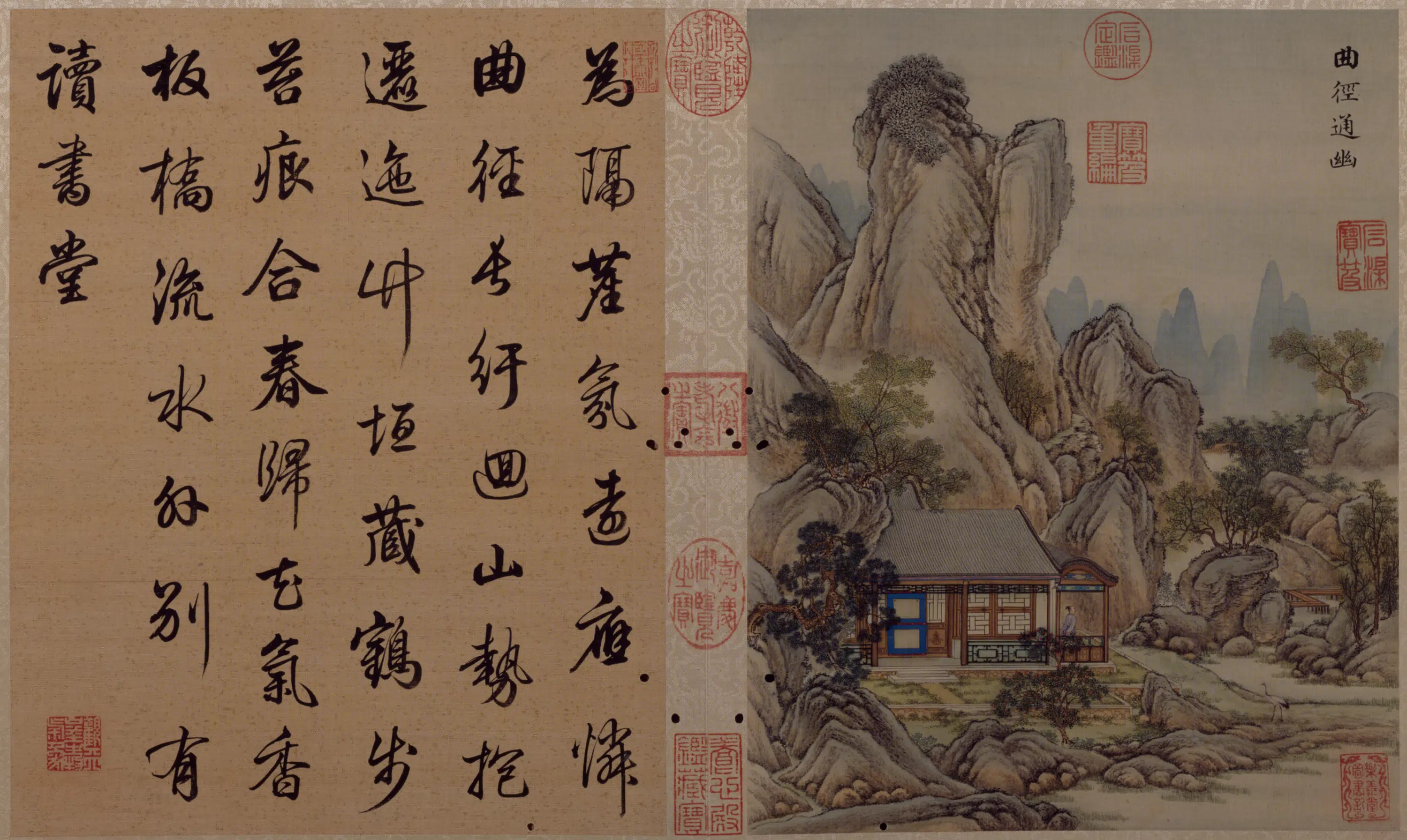 清代【唐岱】《小园闲咏图册（15开）》