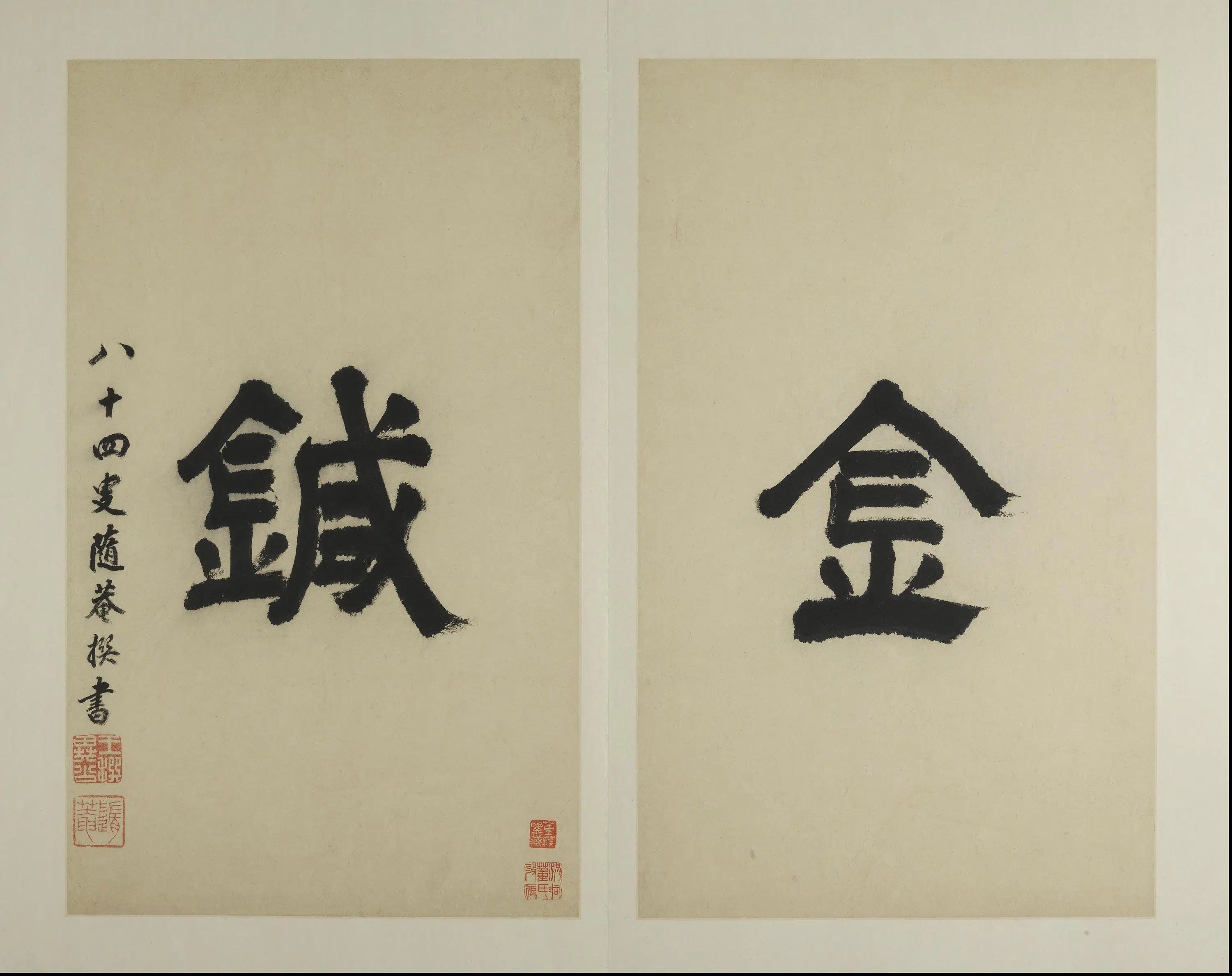 清代【王原祁】《仿古山水册-14开》 第14张