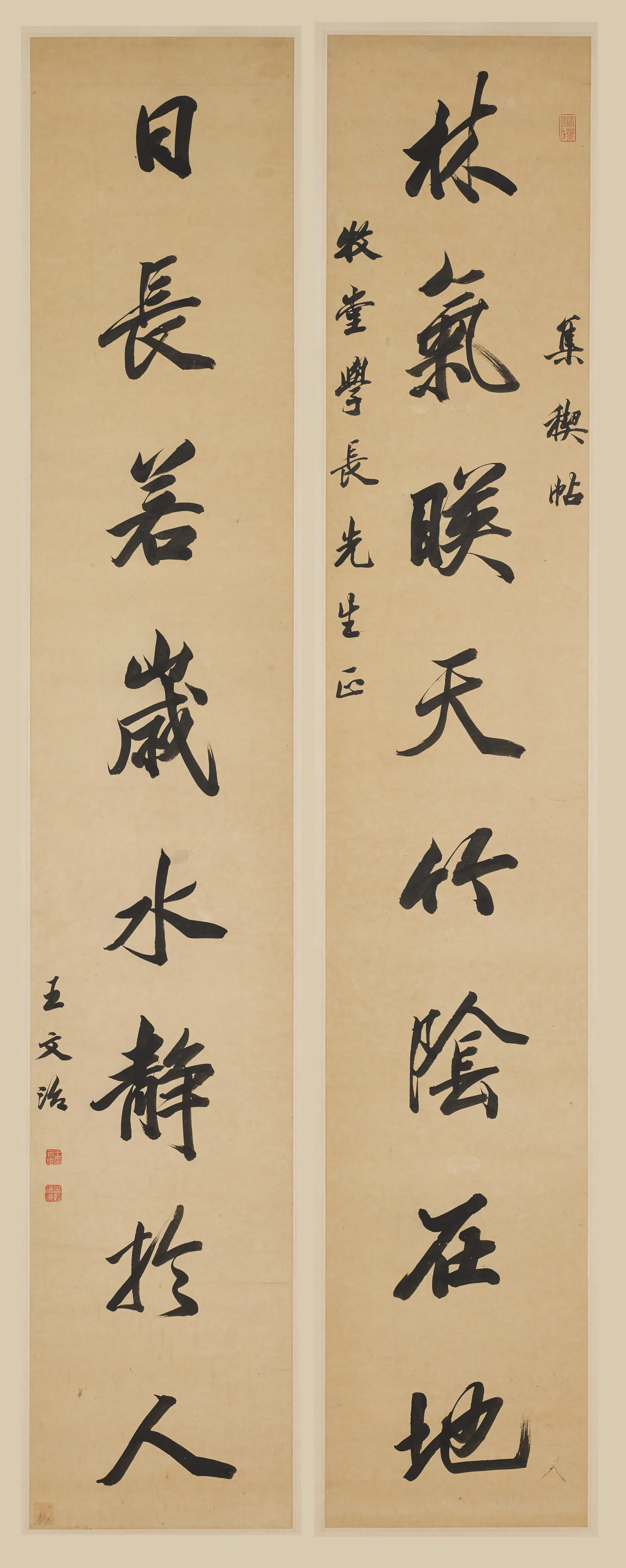 清代【王文治】《行书八言联》