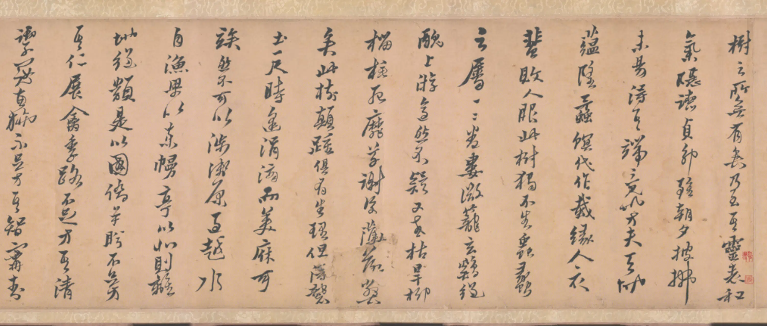 明朝【黄道周】《行书榕颂卷》 第6张