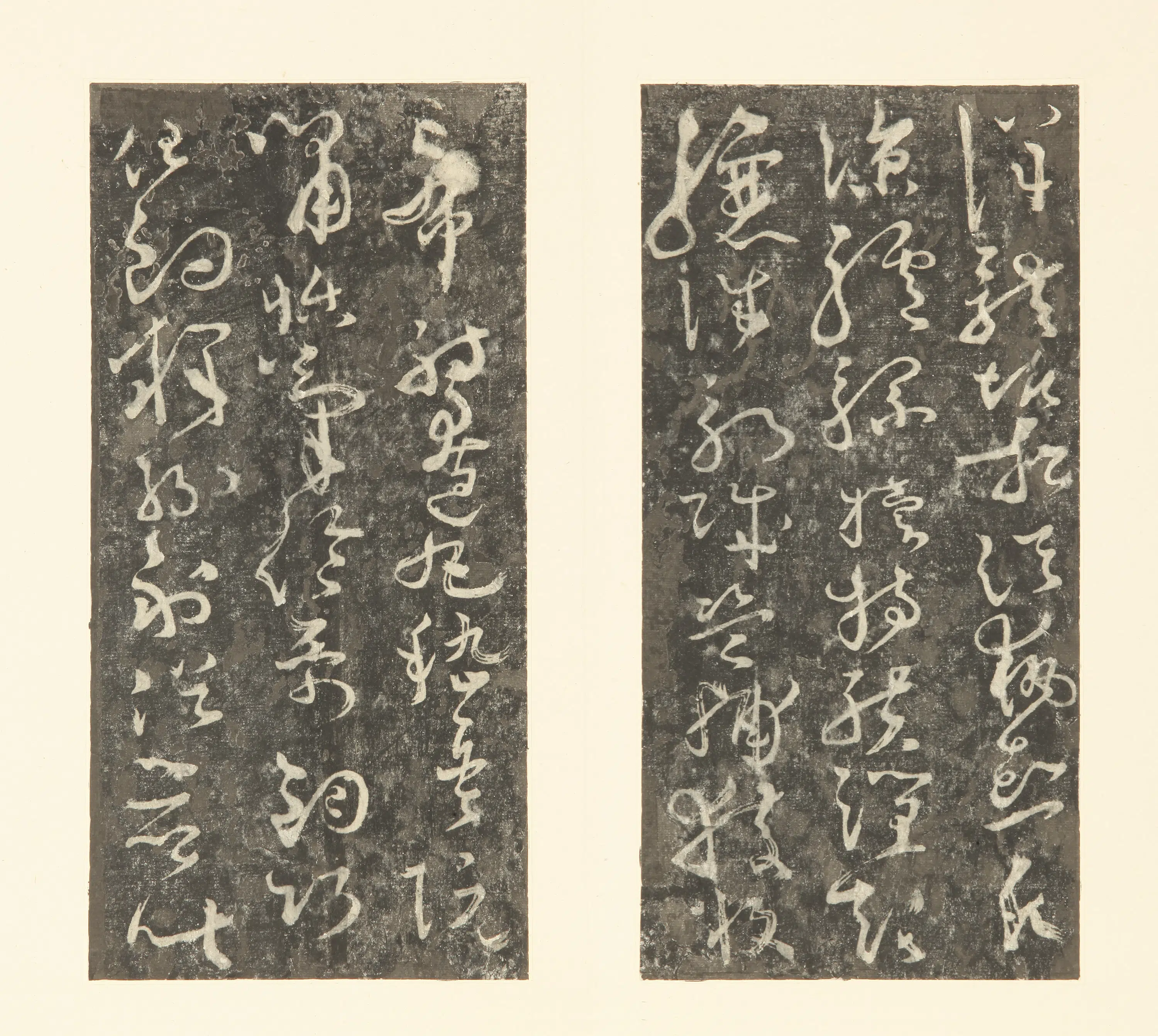 隋唐【怀素（释怀素）】《千字文拓本》 第17张