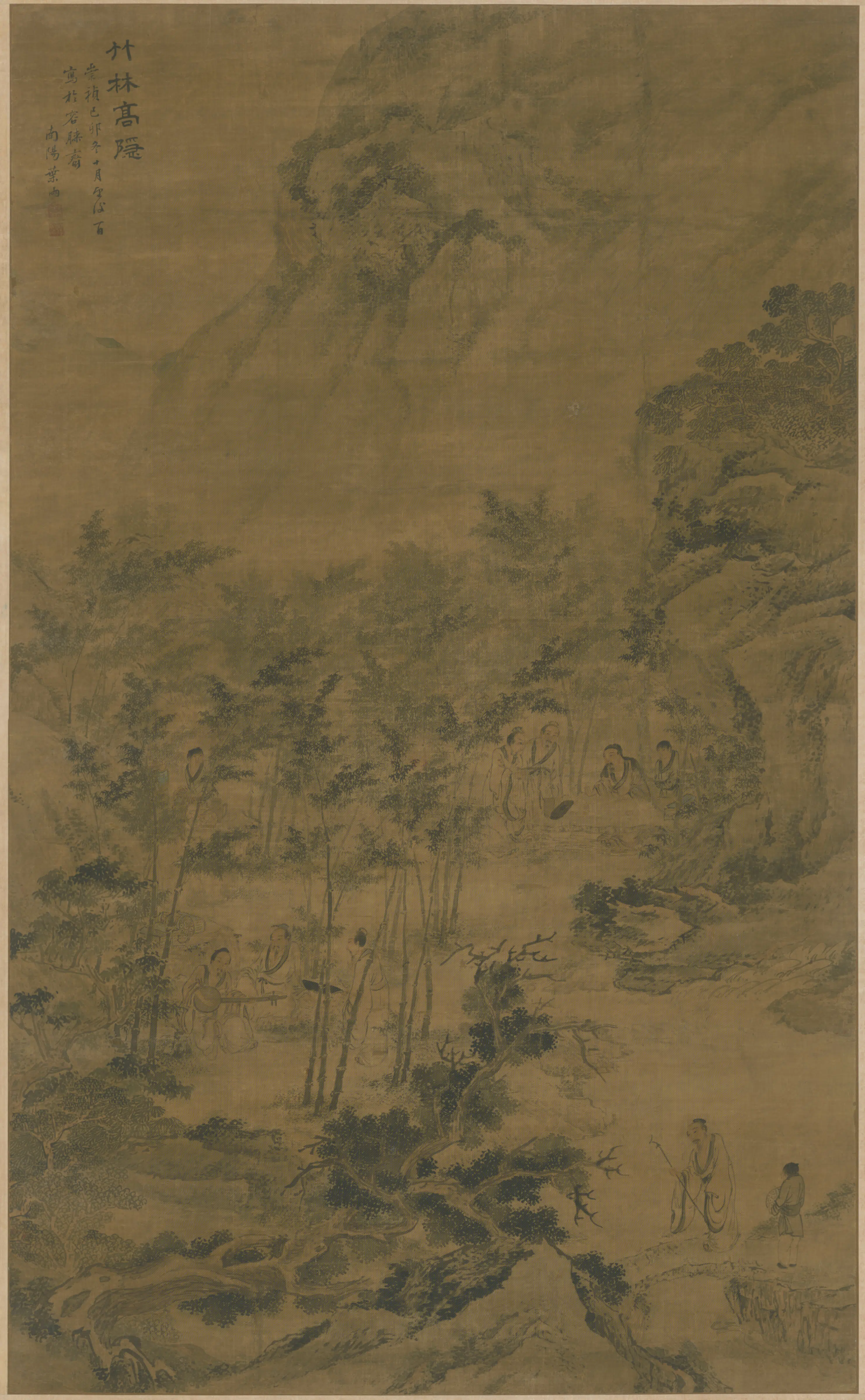 明朝【叶雨】《竹林高隐图轴》