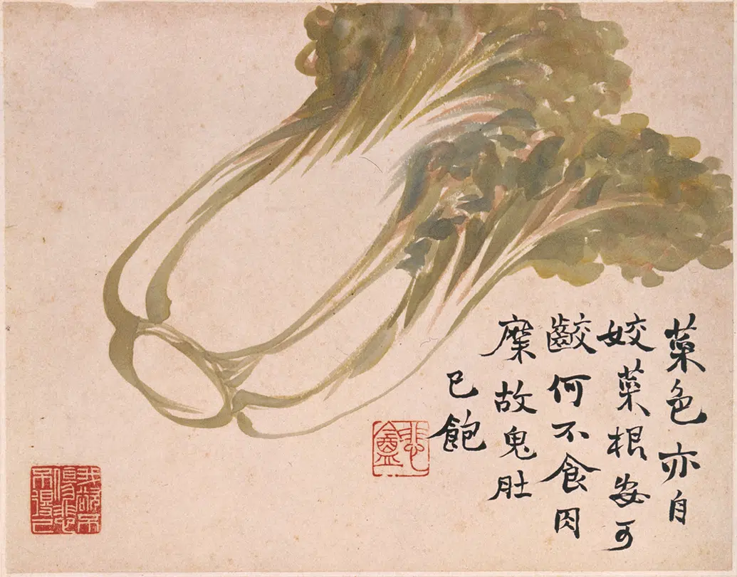 清代【赵之谦】《花卉图册（十二开）》 第12张