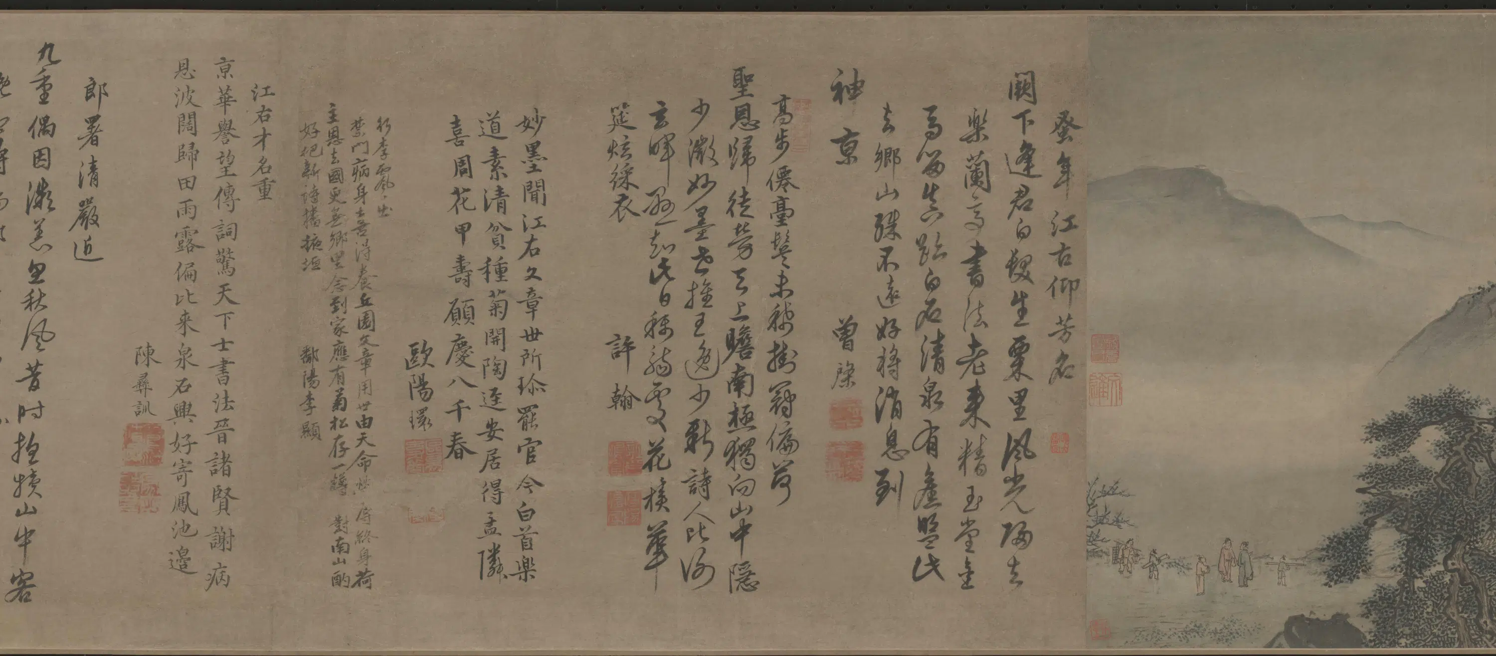 明朝【戴进】《归田祝寿图卷》 第3张