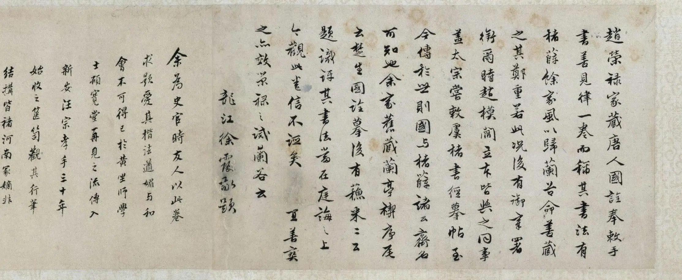 唐朝【国诠】《楷书善见律卷》 第5张 唐朝【国诠】《楷书善见律卷》 第5张