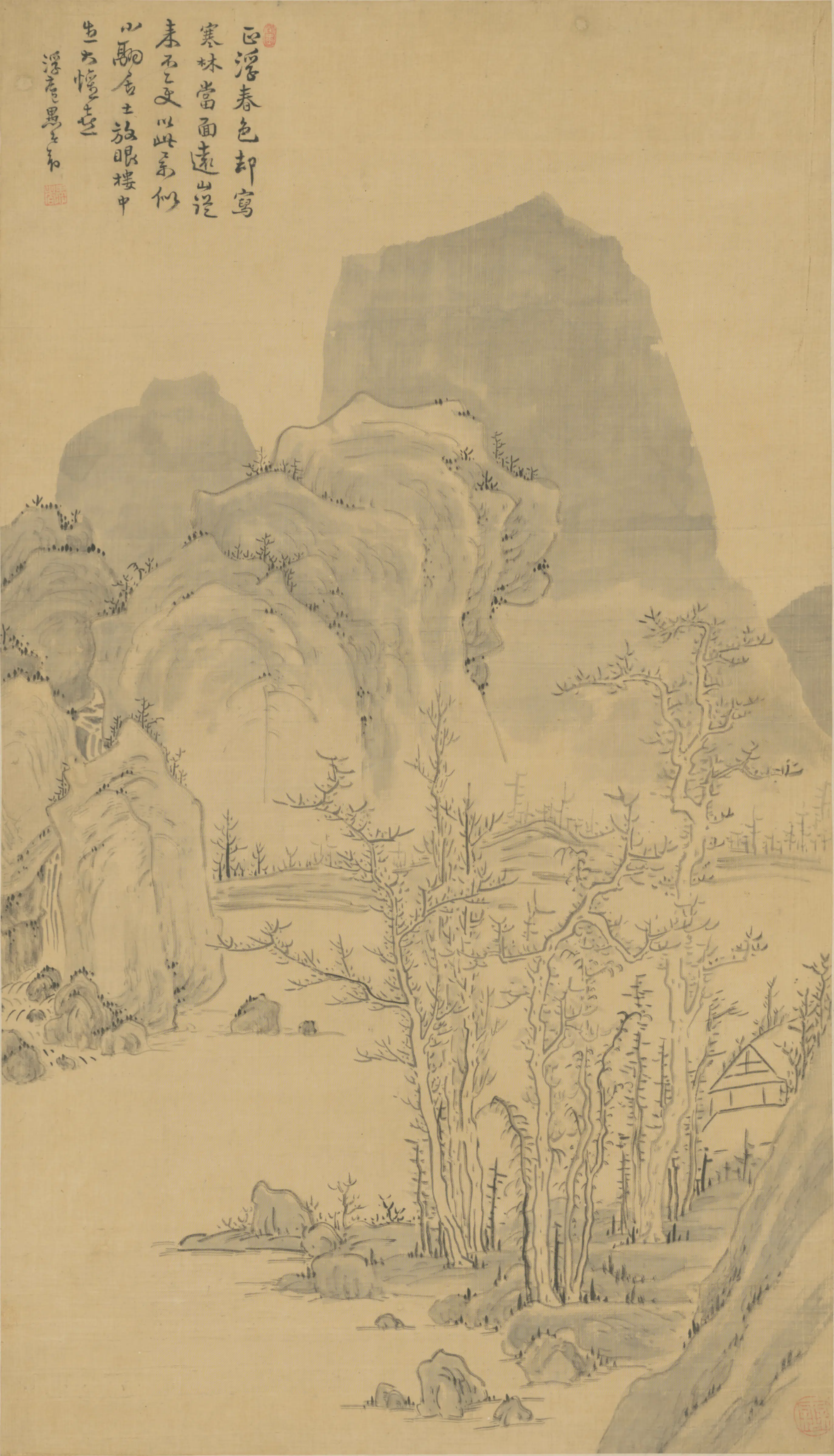 明朝【方以智】《山水图轴》