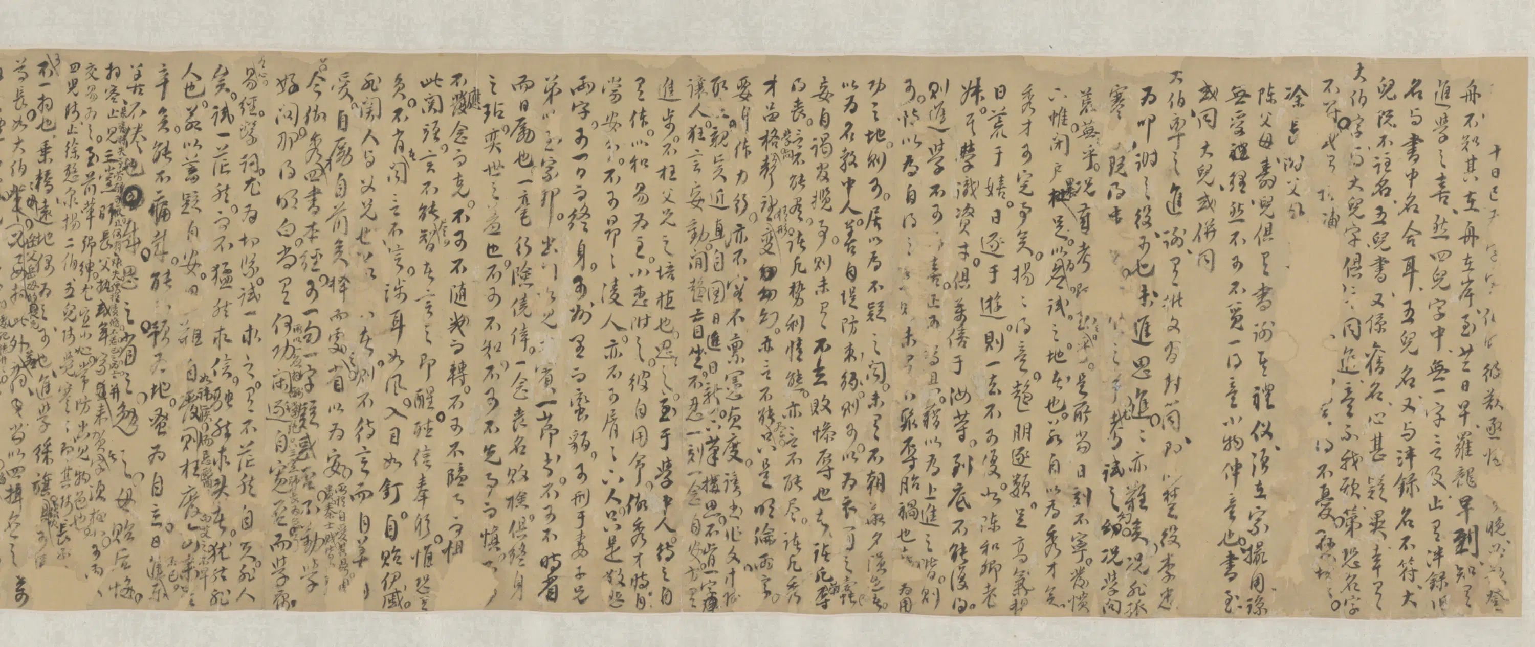 明朝【宋令申】《致儿家书卷》 第3张