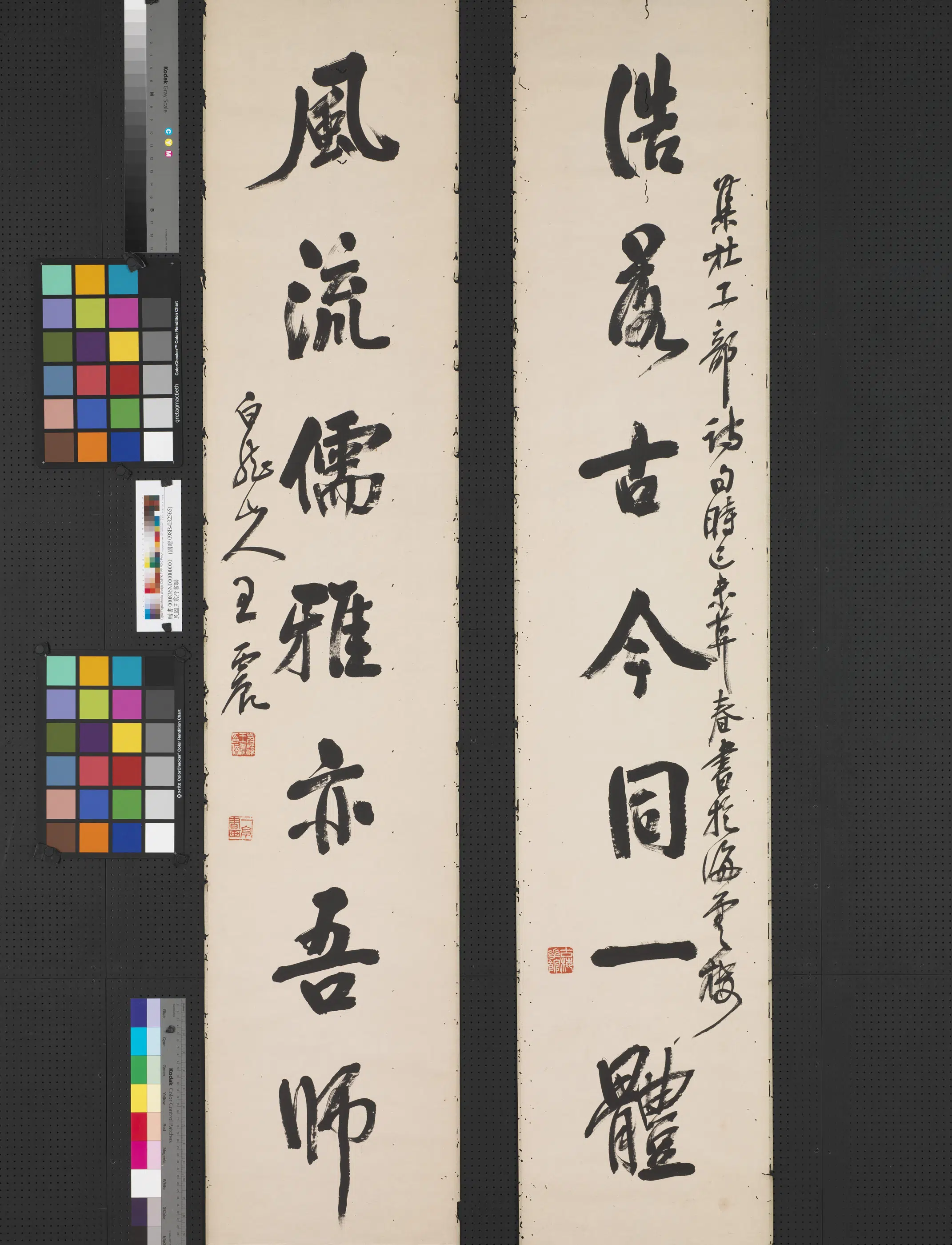 清代【王震】《行书联轴》
