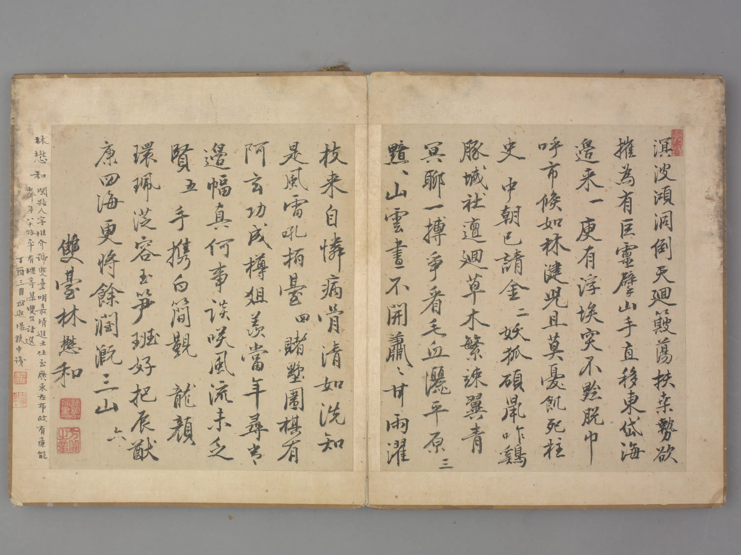 明朝【林懋和】《行书诗页》