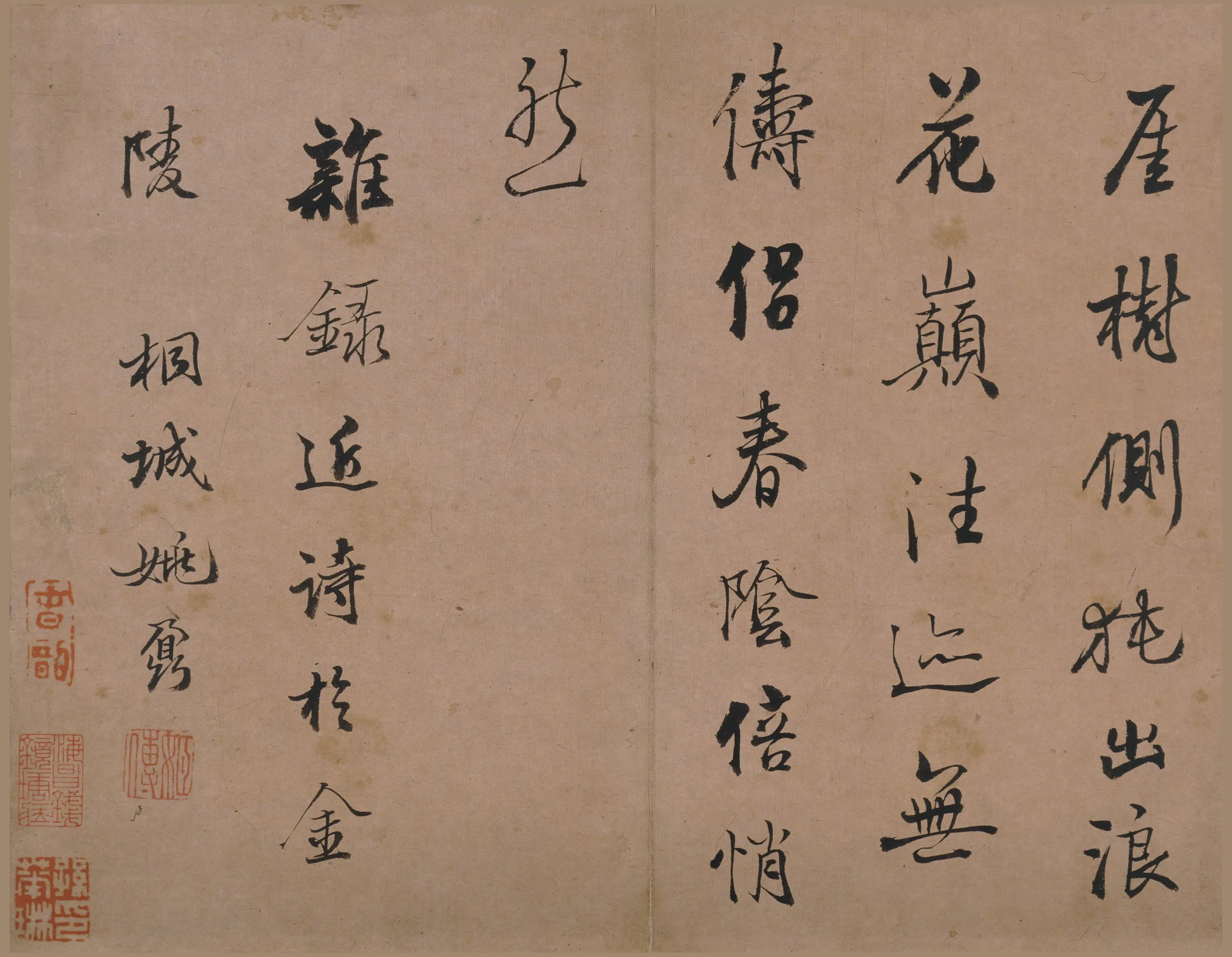 清代【姚鼐】《行书诗册》