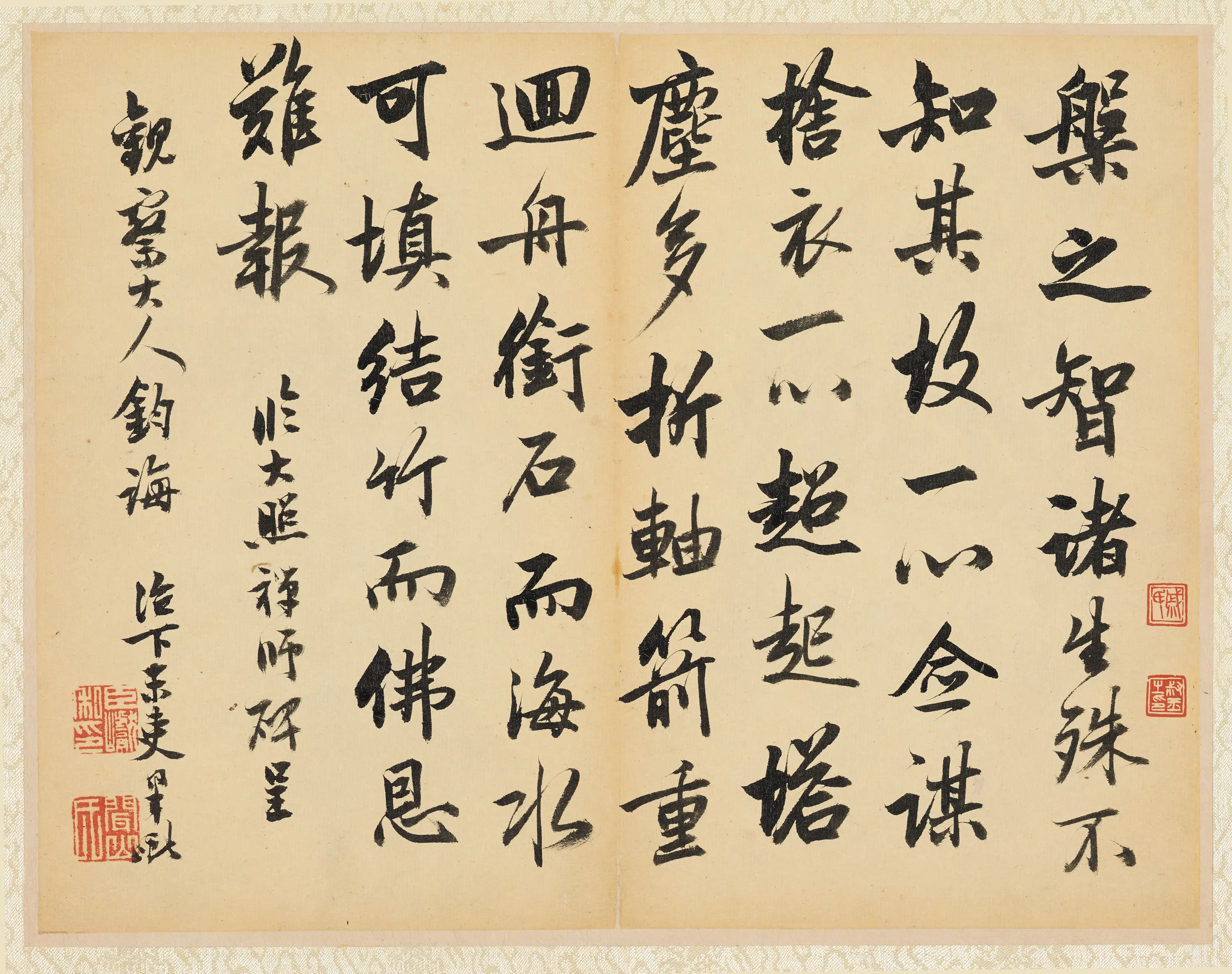 清代【梁巘】《临大照禅师碑册》