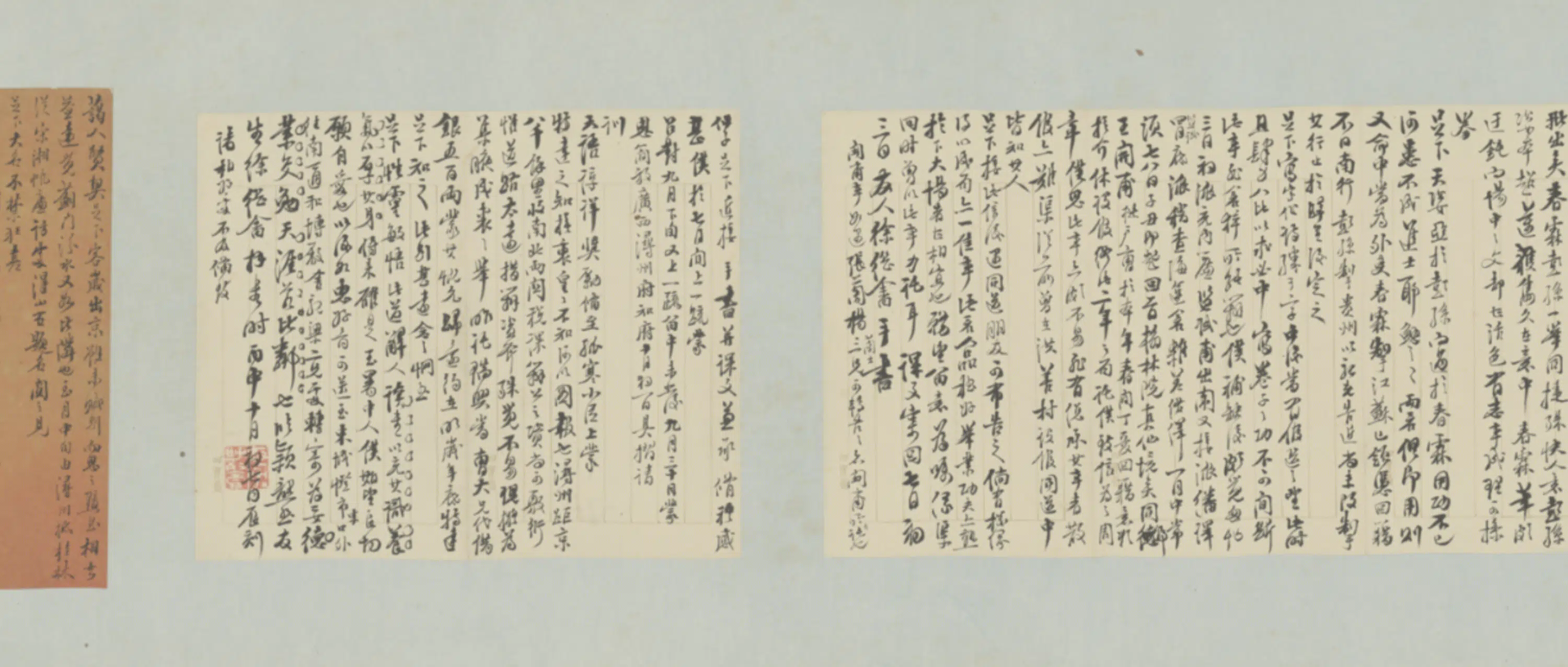 清代【徐经畬】《致仲子蔼人札卷》 第3张 清代【徐经畬】《致仲子蔼人札卷》 第3张