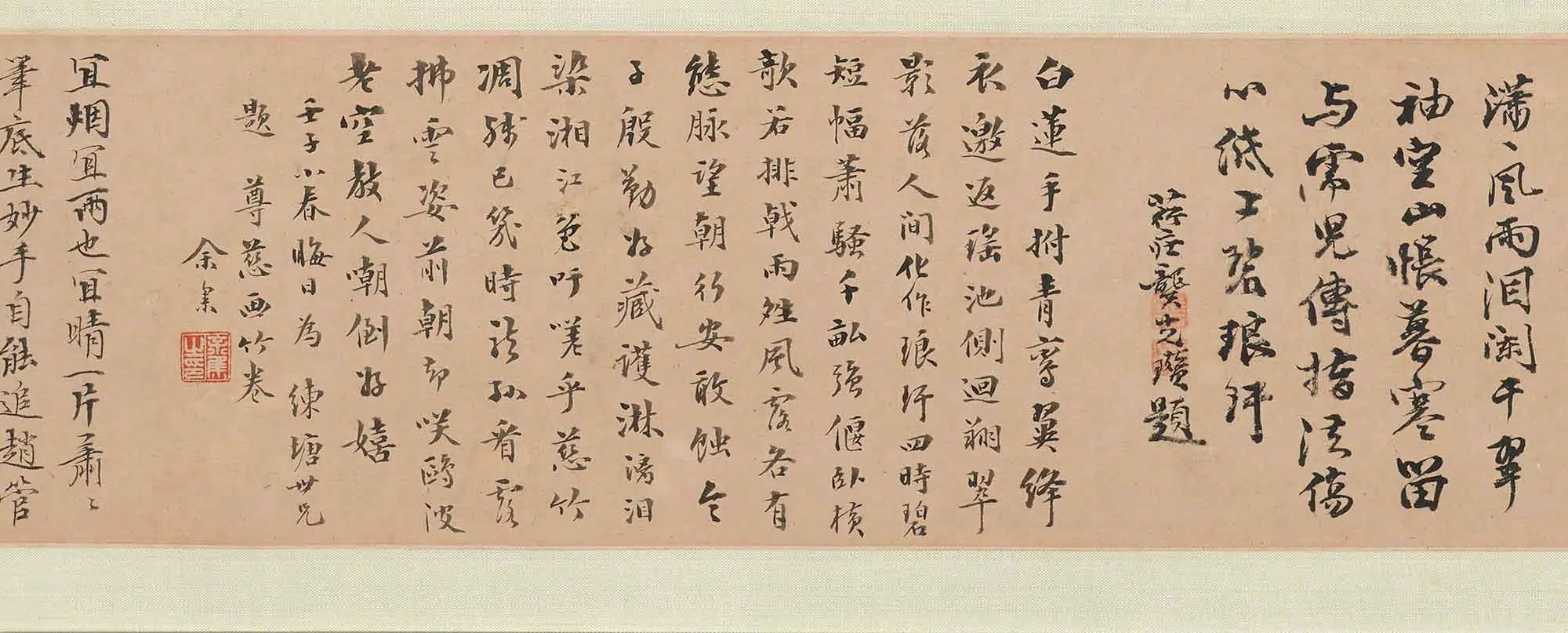 清代【方婉仪】《墨竹图卷》 第8张