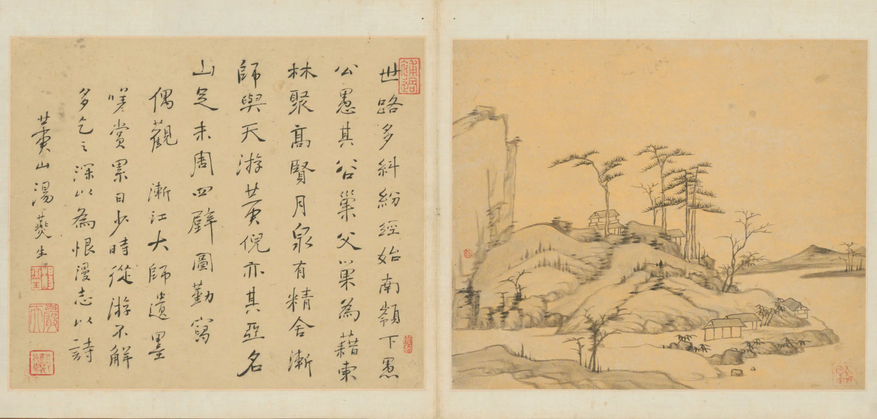 清代【弘仁】《山水册（6开）》 第4张