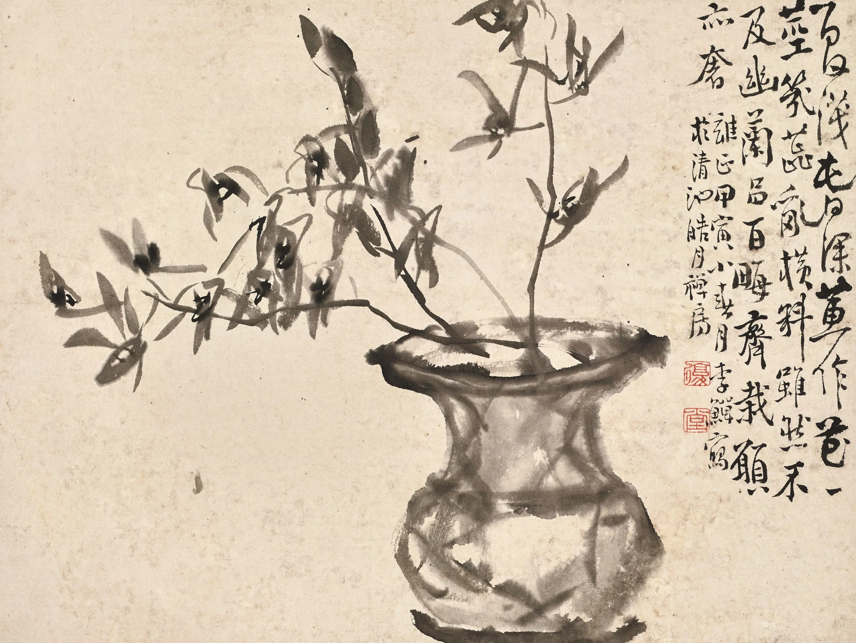 清代【李鱓】《花鸟图册》 第10张