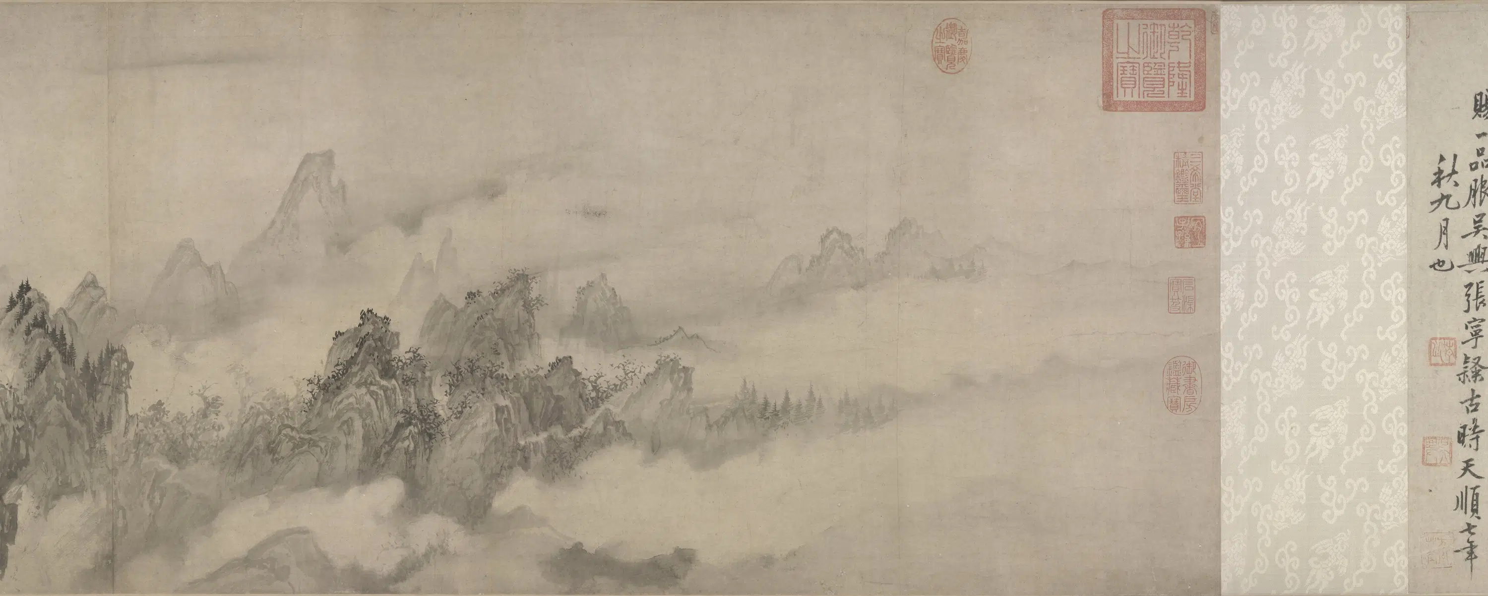 南宋【赵芾】《江山万里图卷》 第3张