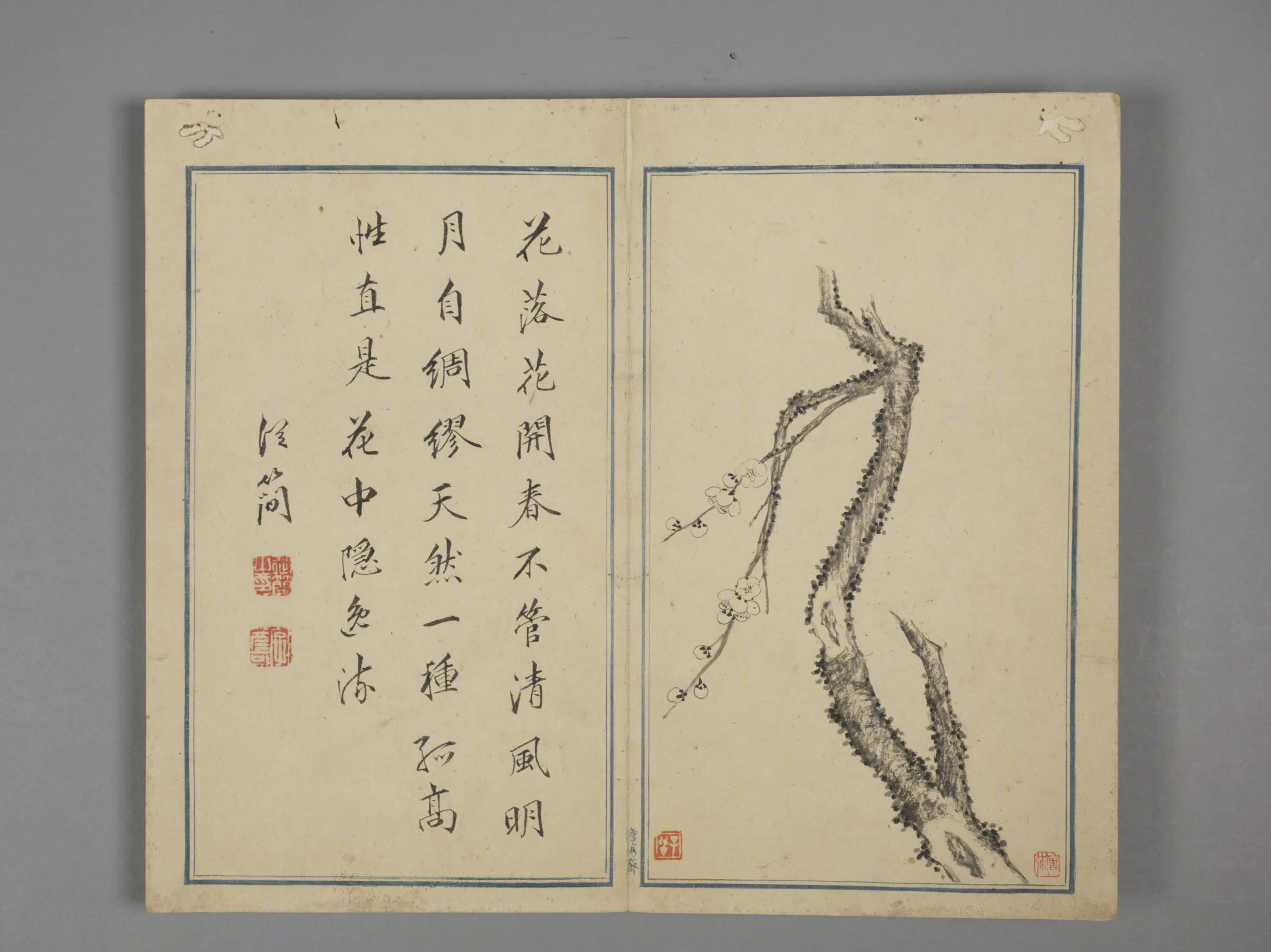 明朝【文从简】《邵弥梅花诗合璧册(12开)》 第6张 明朝【文从简】《邵弥梅花诗合璧册(12开)》 第6张