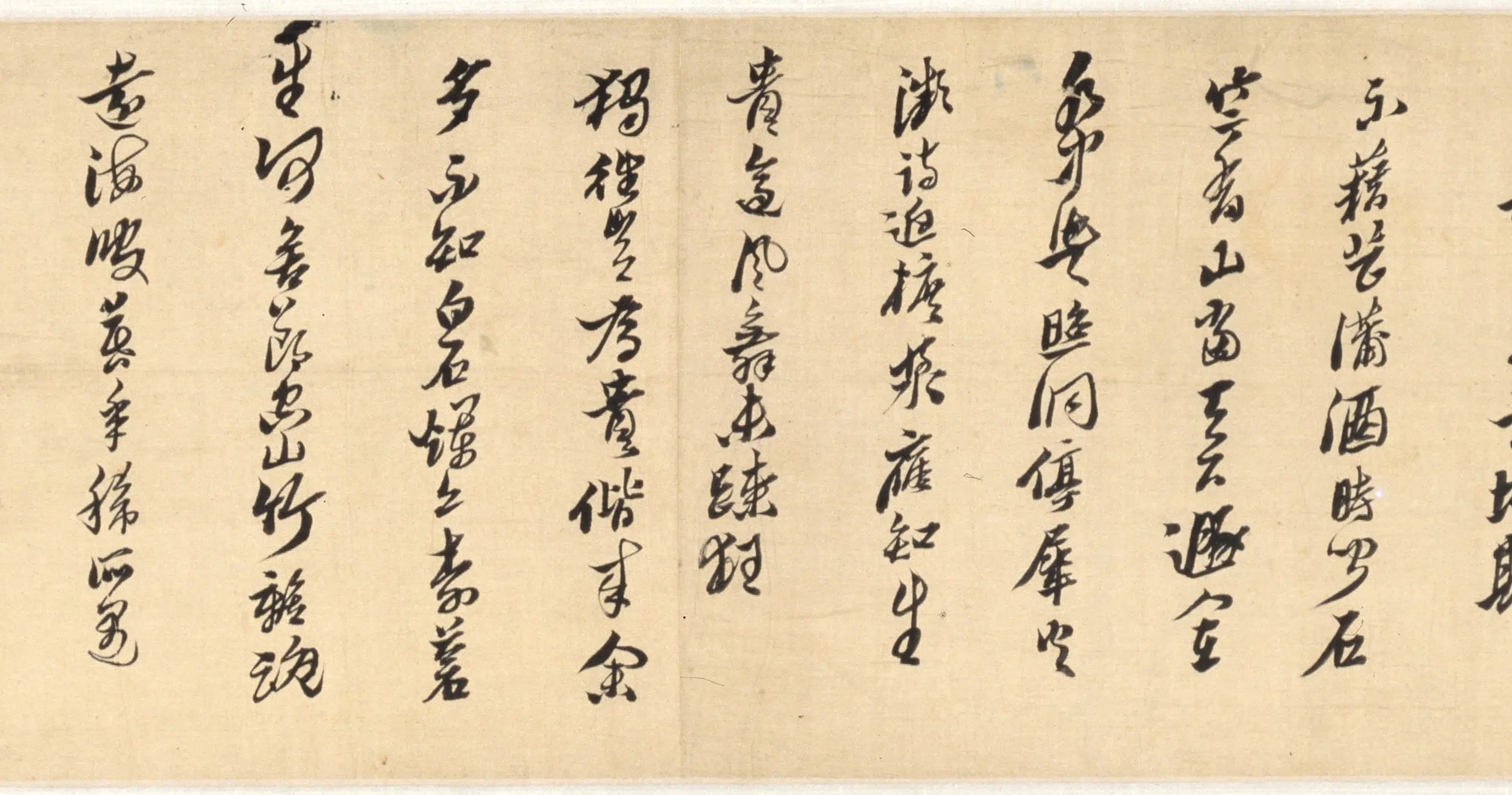 明朝【黄道周】《行书丘钦二韵诗卷》 第2张