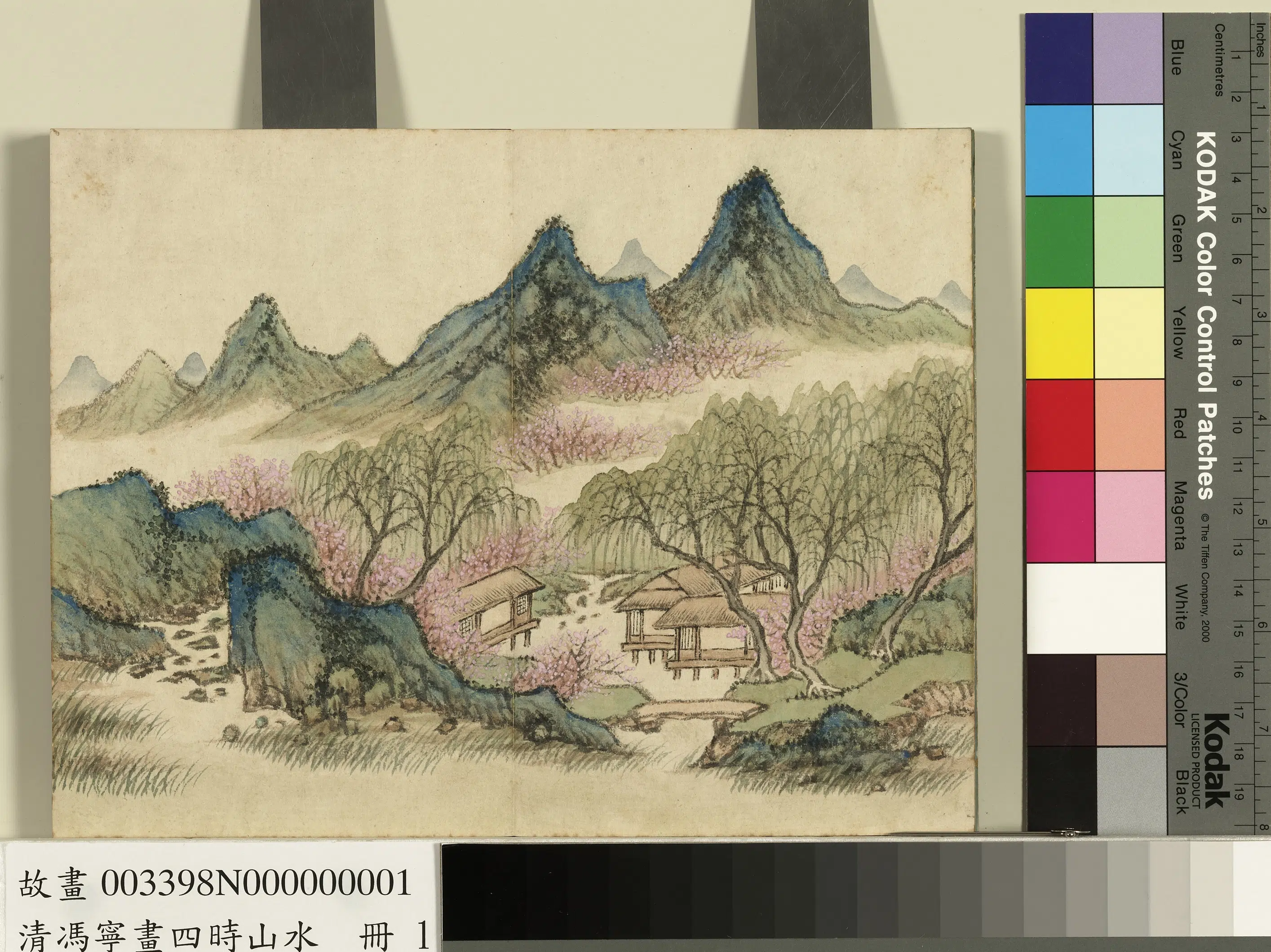 清代【冯宁】《画四时山水册》 第2张 清代【冯宁】《画四时山水册》 第2张