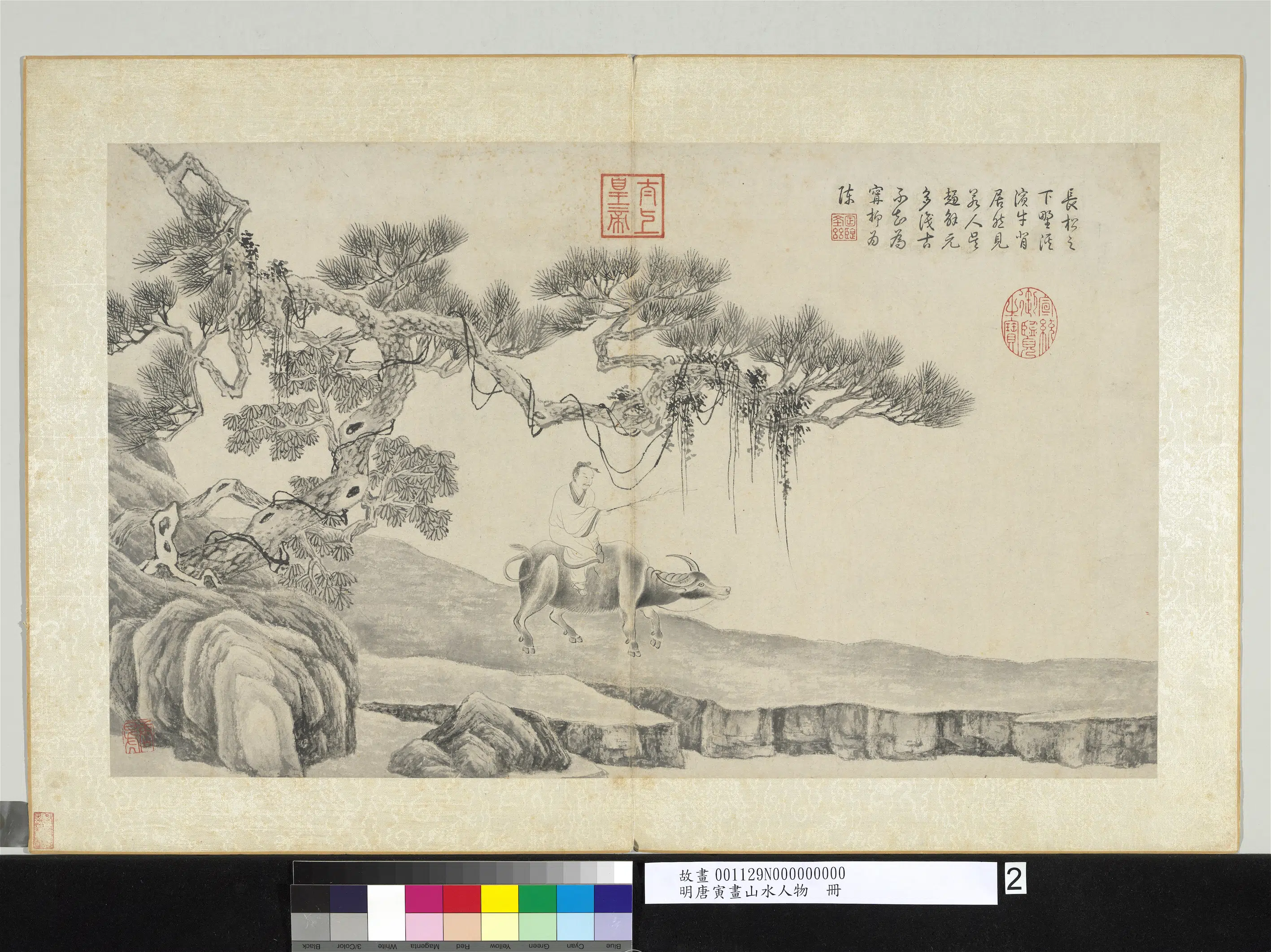 明朝【唐寅】《画山水人物册-山间骑犊》