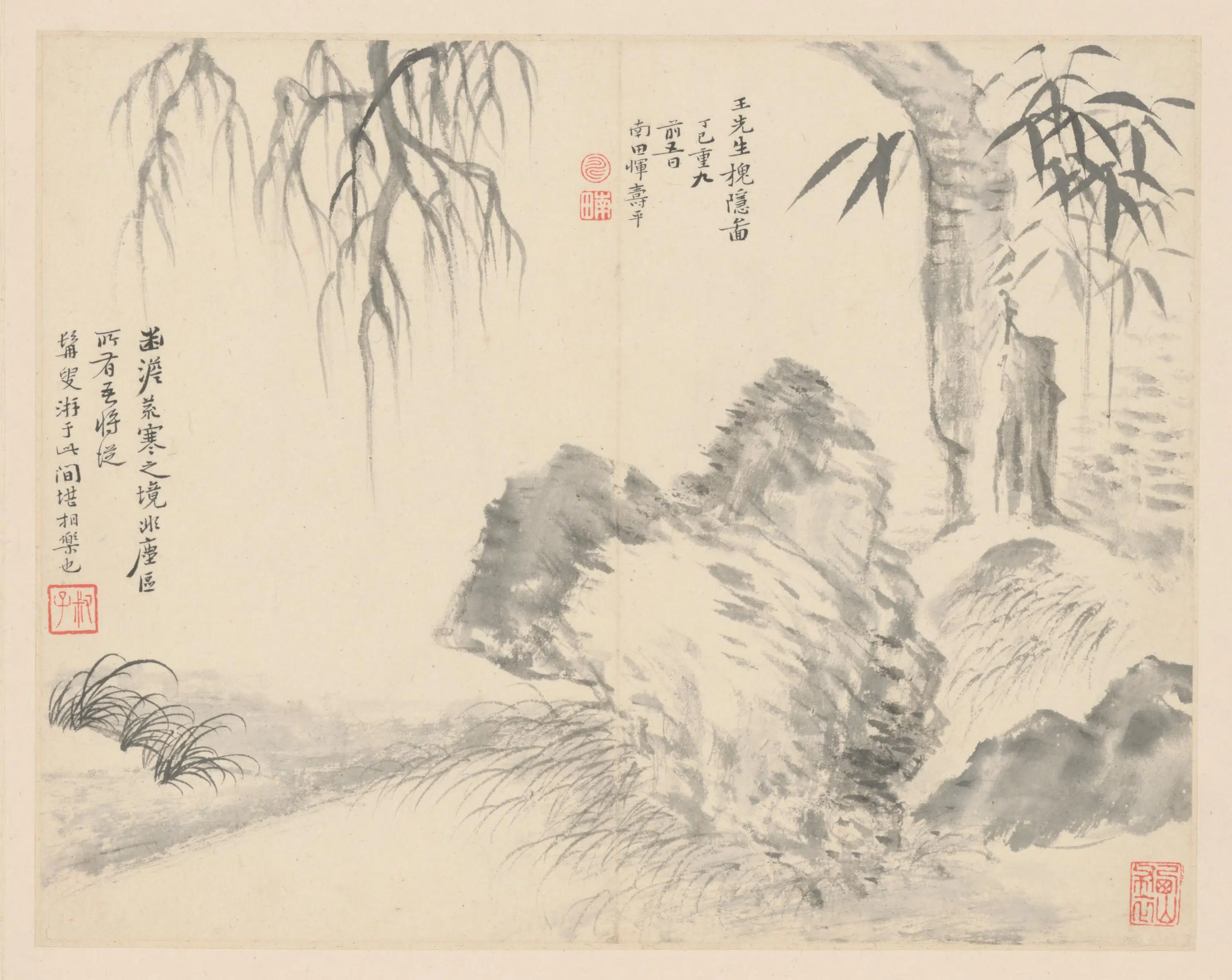 清代【王翚】《王翚、恽寿平槐隐图册-1》