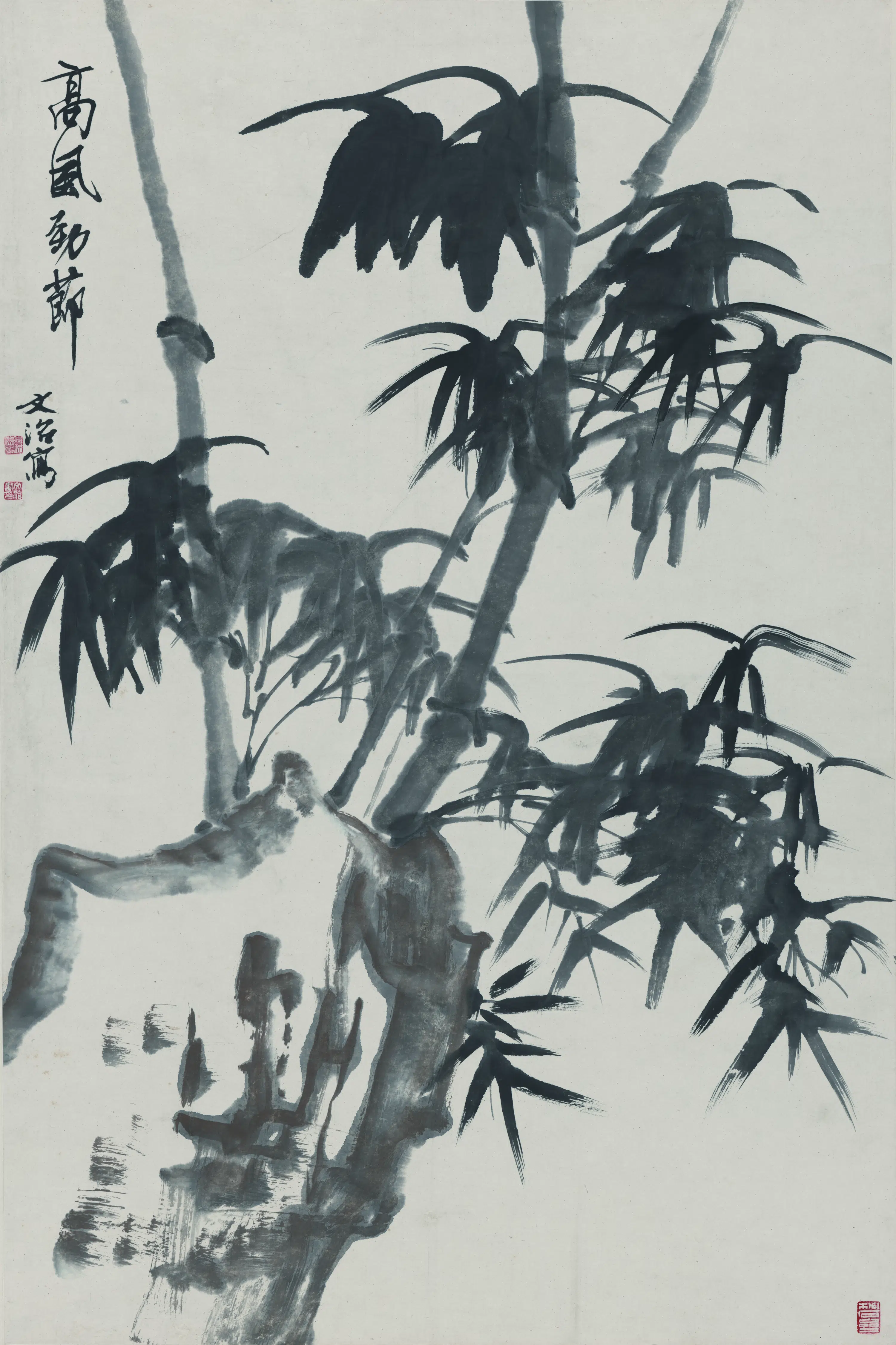 近现代【宋文治】《高风劲节图轴》