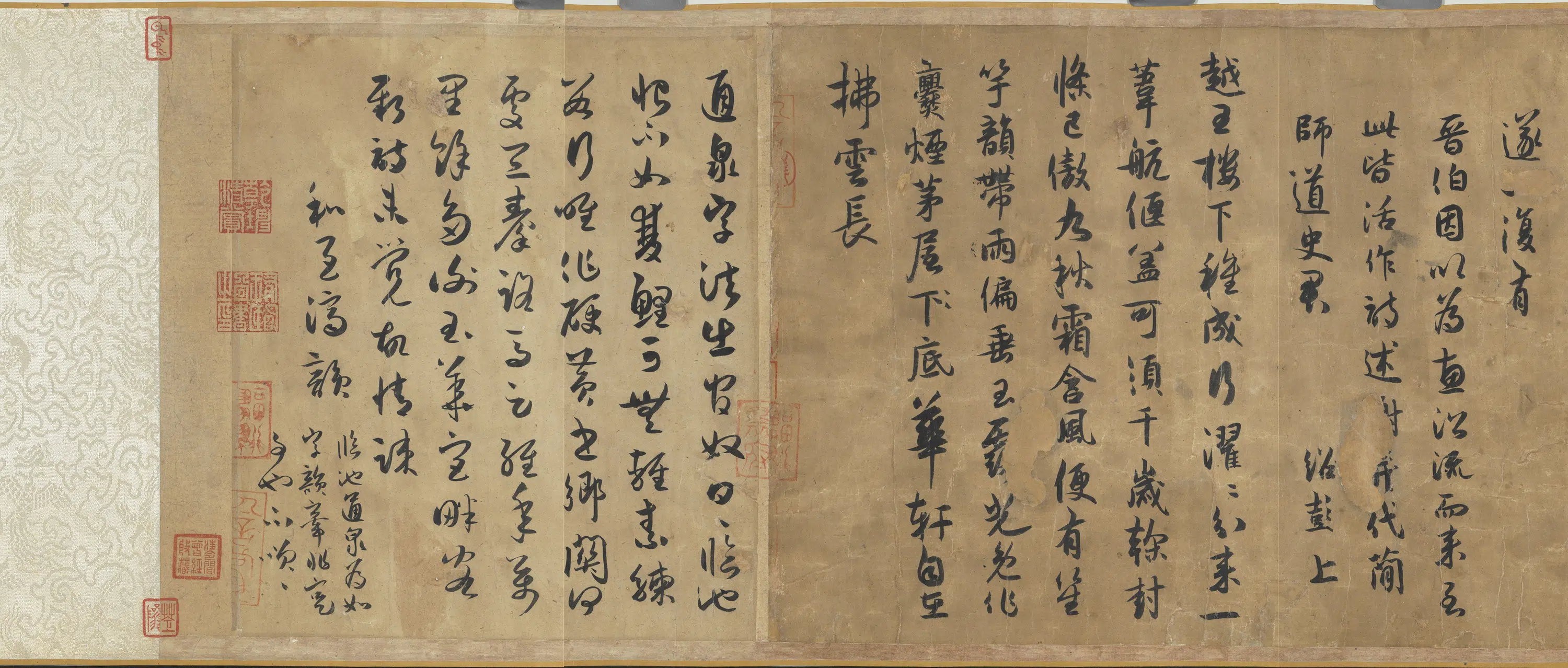 宋代【薛绍彭】《杂书卷》 第7张