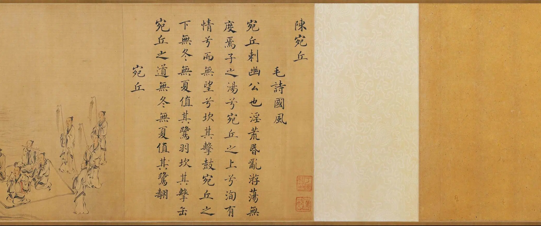 南宋【马和之】《诗经陈风十篇图卷》 第3张