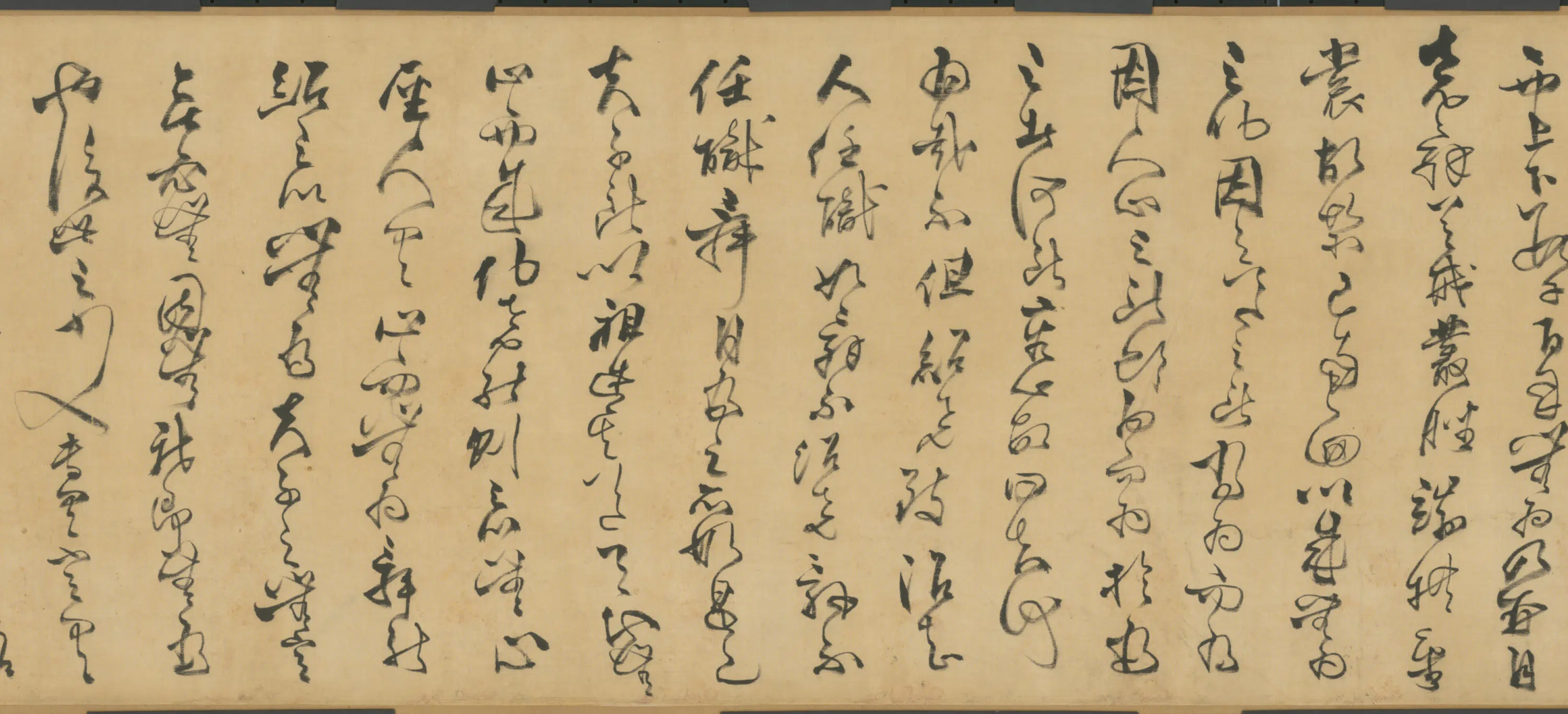 清代【吴云】《行草澹然无为序卷》 第3张