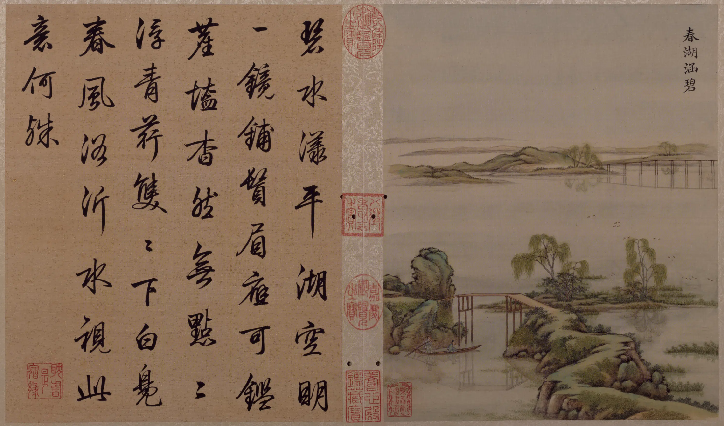 清代【唐岱】《小园闲咏图册（15开）》 第12张