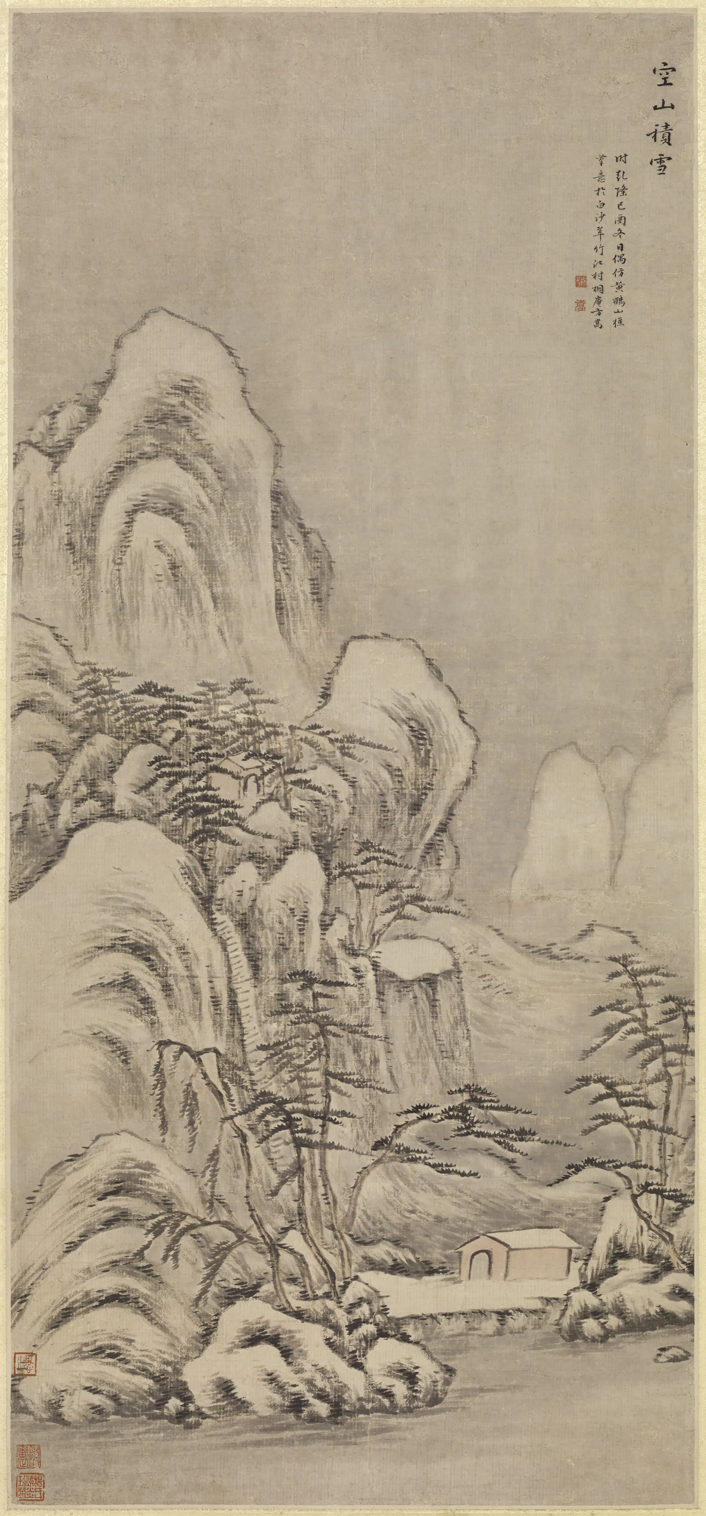 清代【方嵩】《空山积雪图轴》 第1张