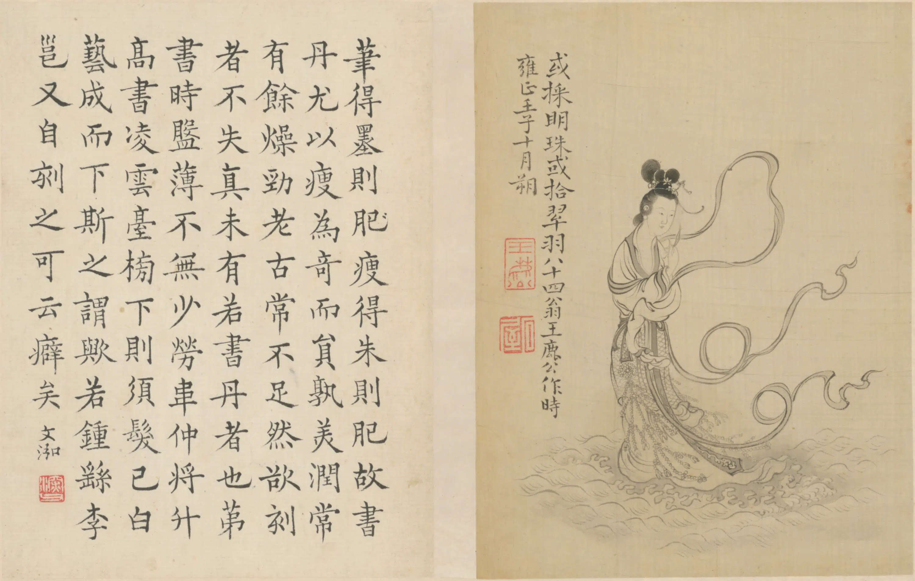清代【王树榖】《王树穀人物故事册-2》 第7张